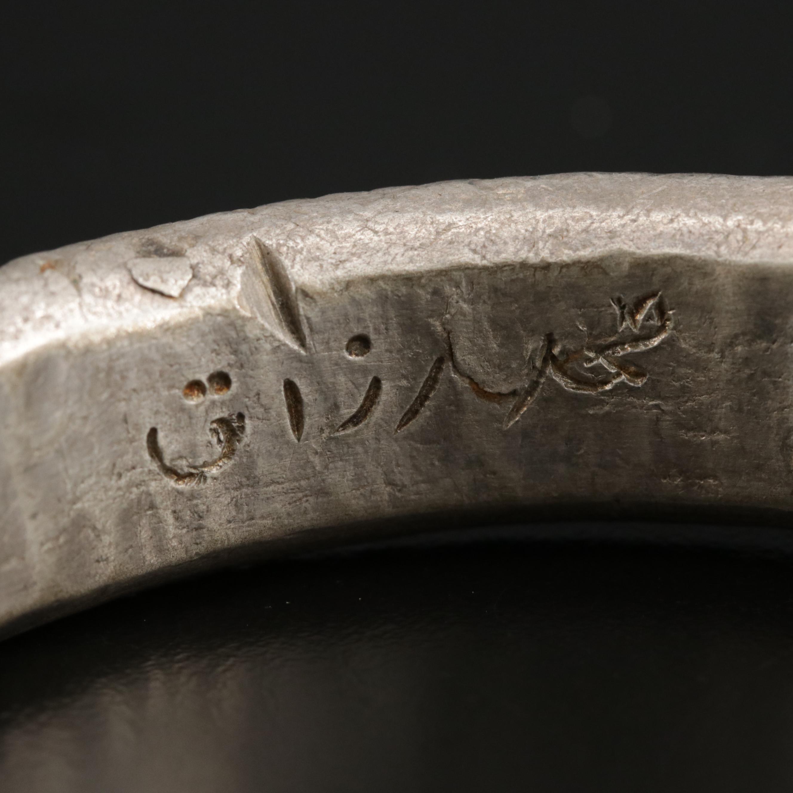 800 Silver Double Headed Makara Cuff Bracelet