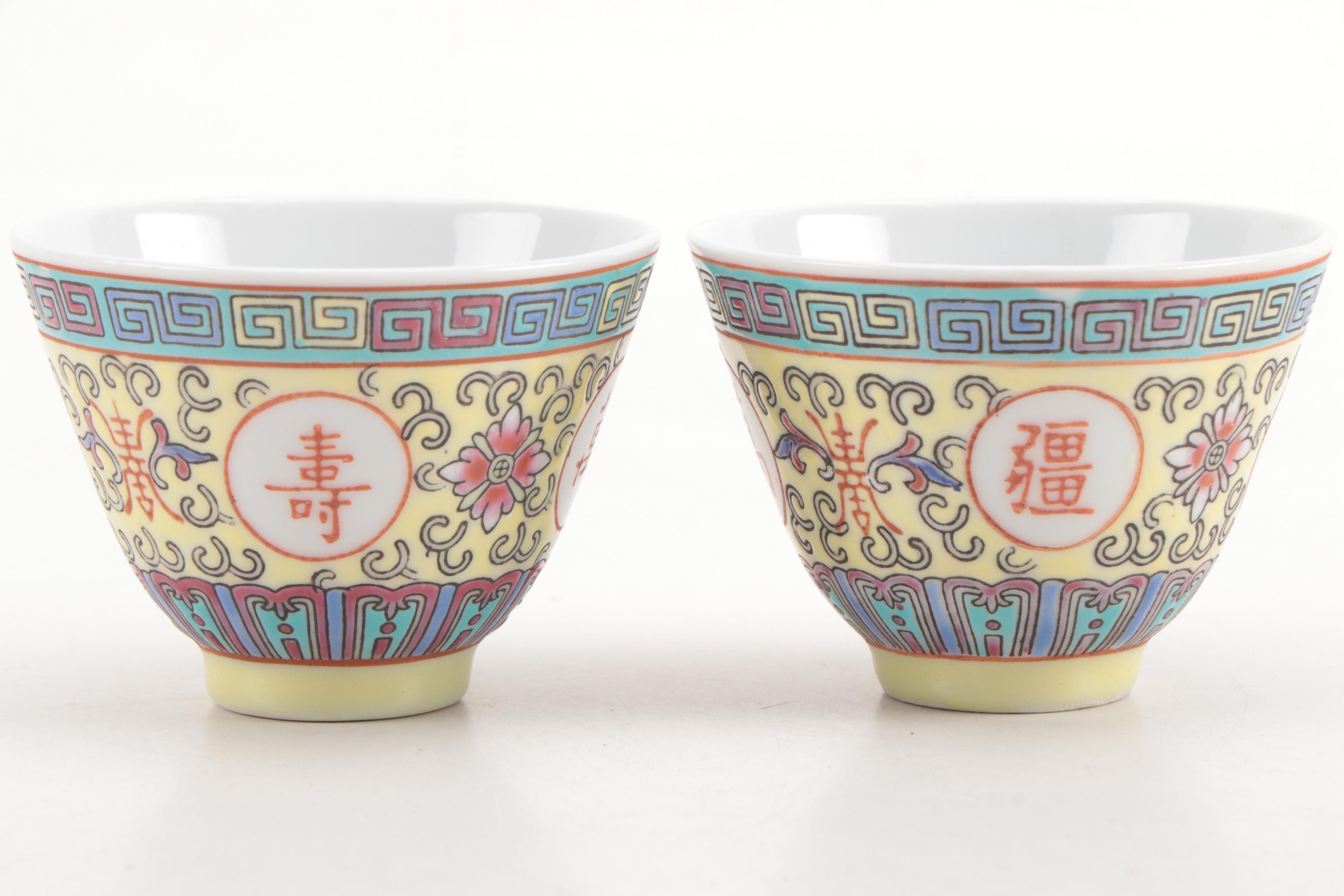 Chinese Ceramic Tea Set with Presentation Basket