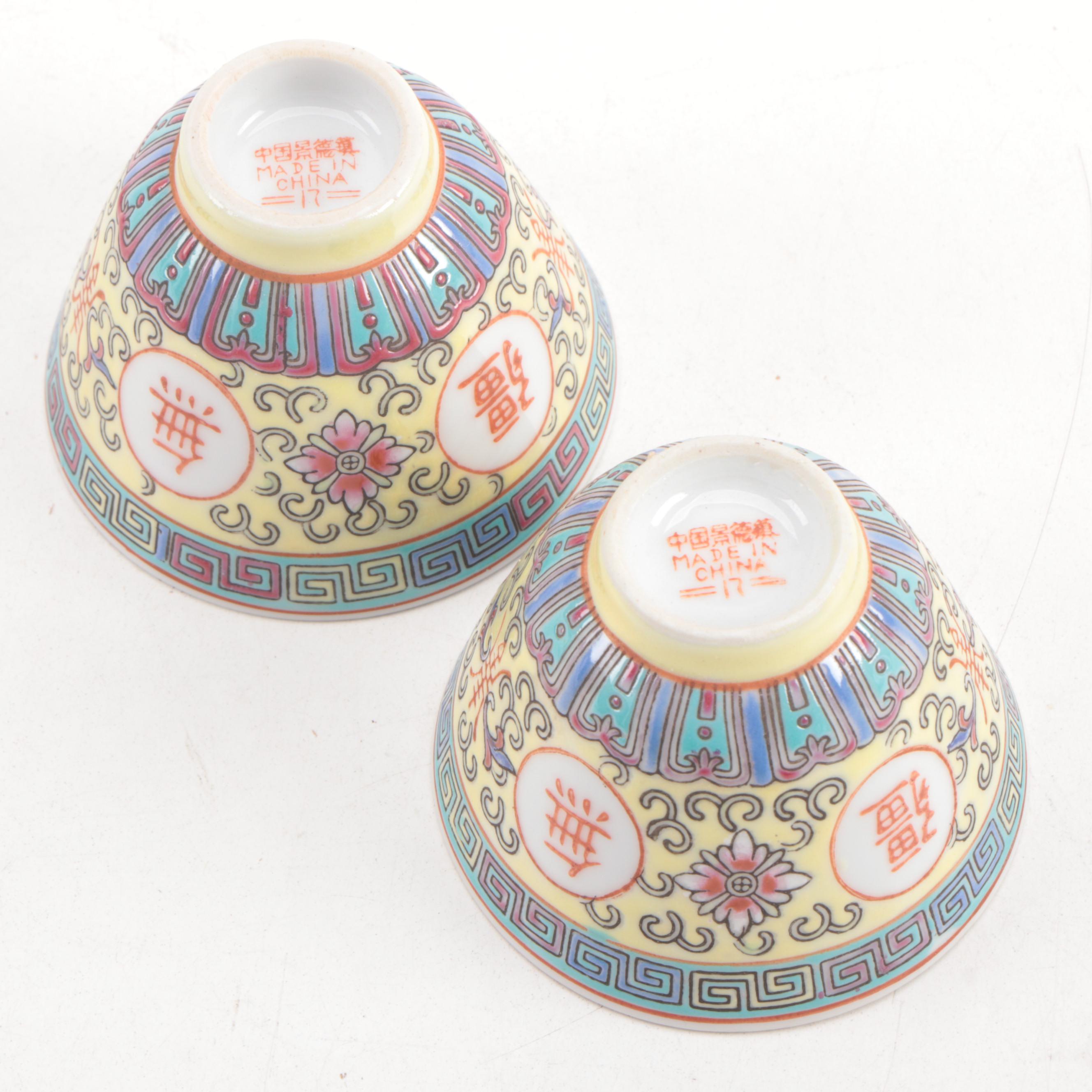Chinese Ceramic Tea Set with Presentation Basket