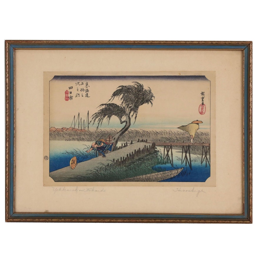 After Utagawa Hiroshige I Woodblock "Yokkaichi: Mie River"