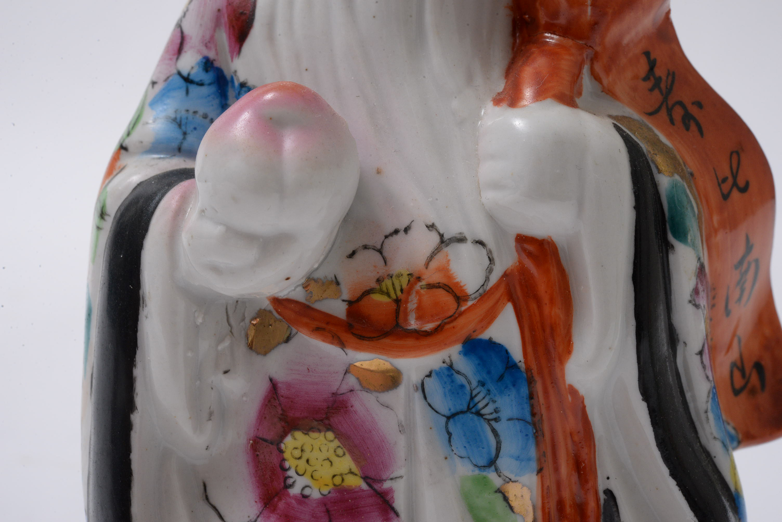 Chinese Painted Porcelain Sanxing Figurines, Late 20th Century