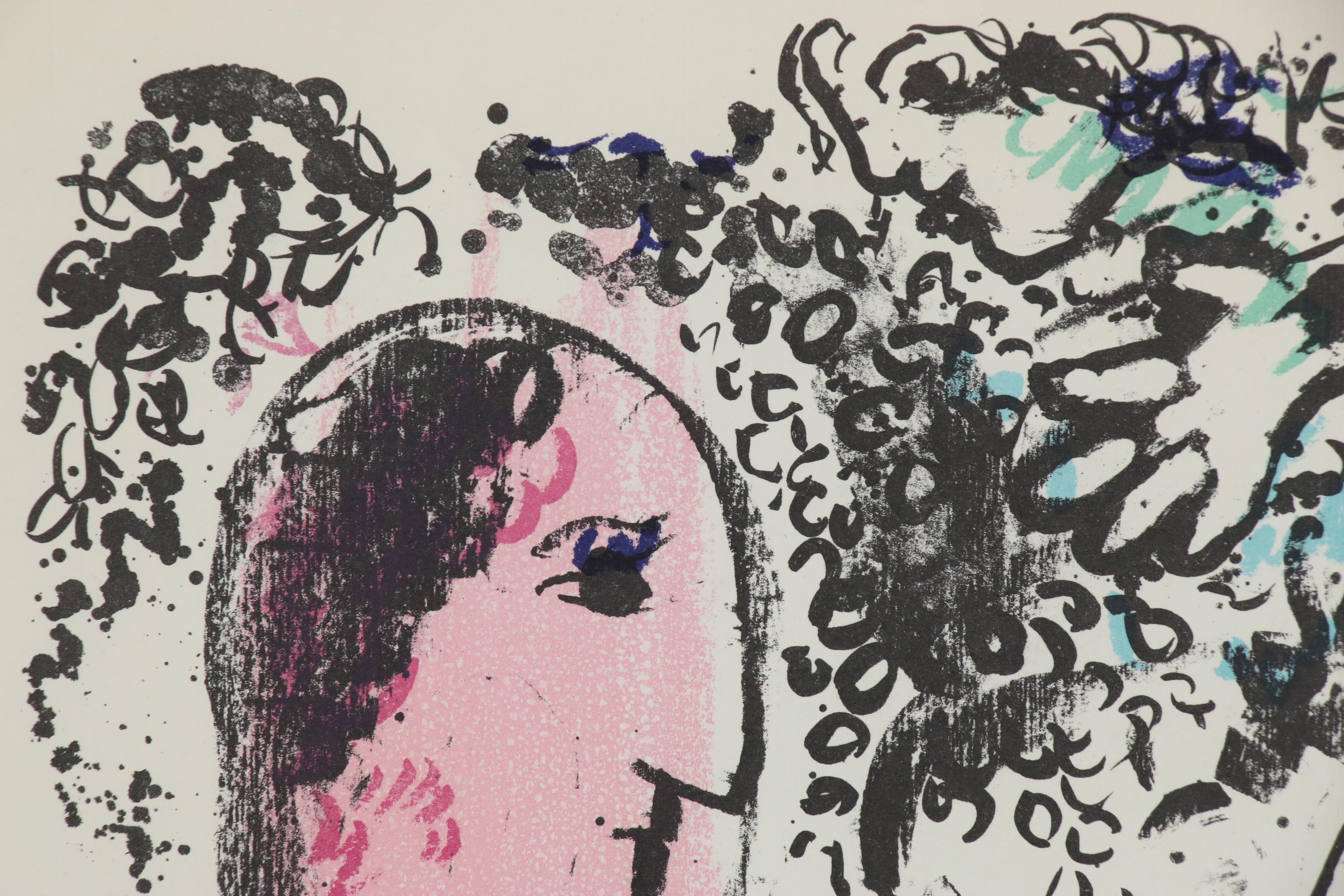 Marc Chagall Double-Page Lithograph for "Derrière le Miroir", 1969