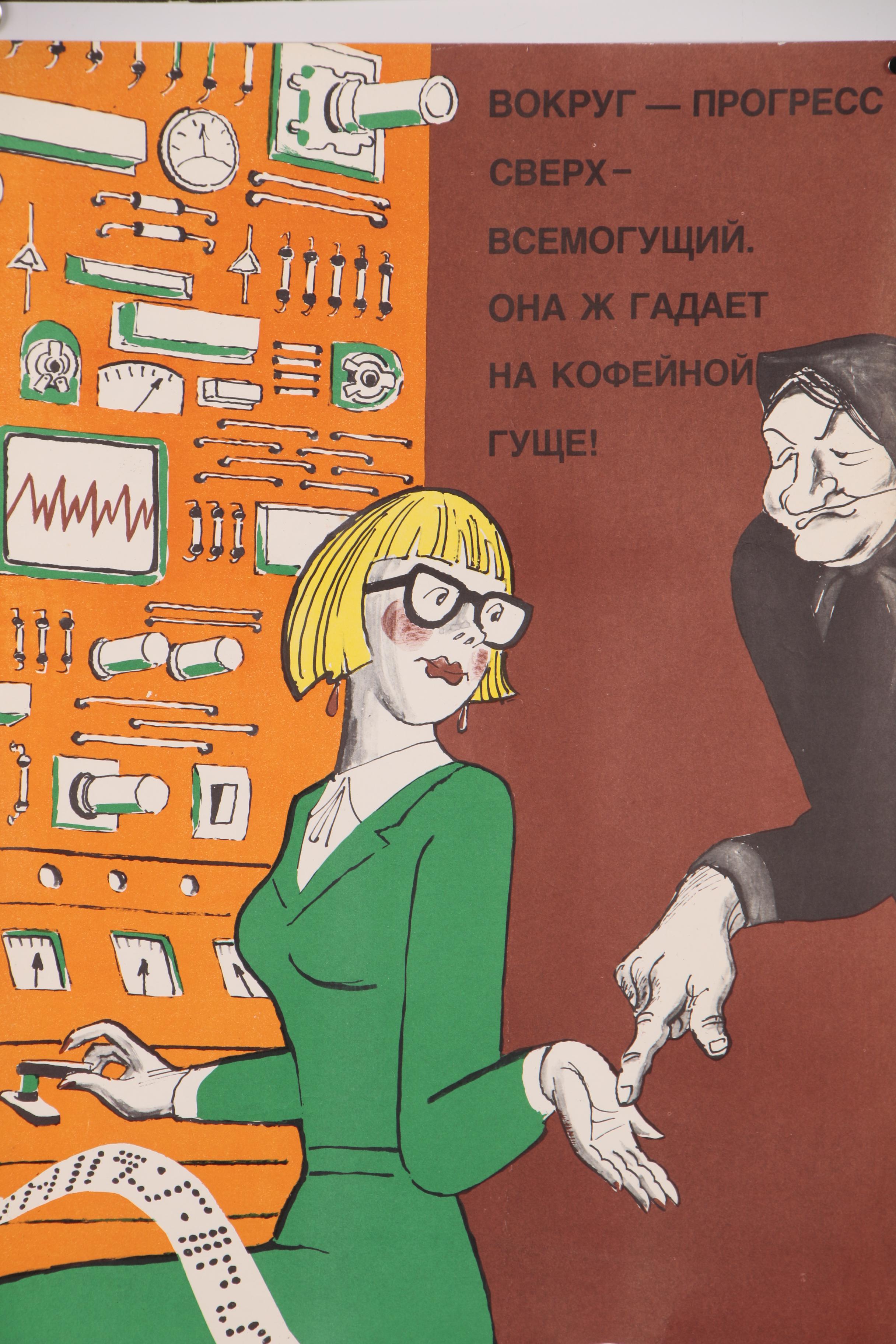 Soviet Propaganda Posters, Mid-20th Century