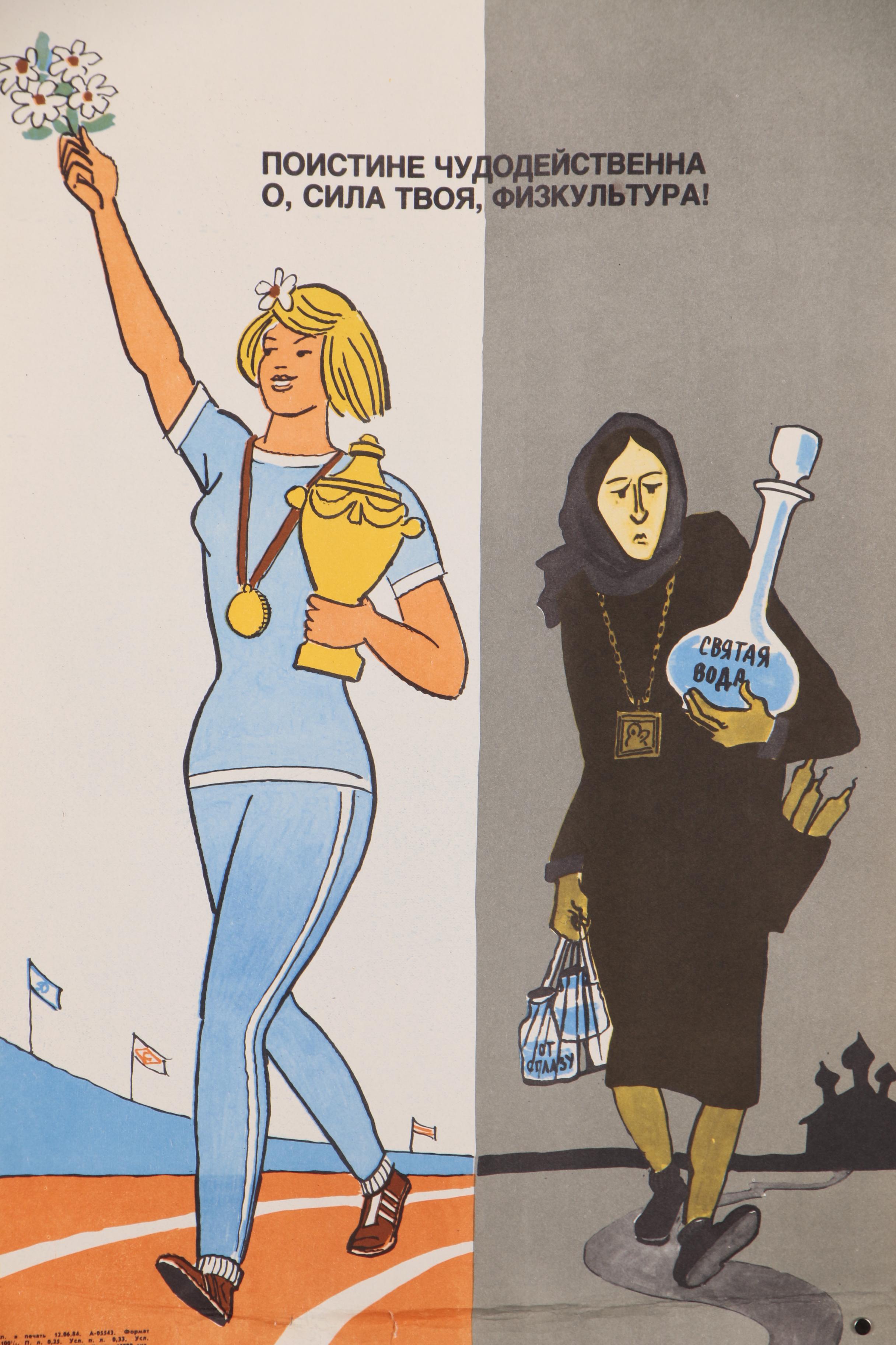 Soviet Propaganda Posters, Mid-20th Century