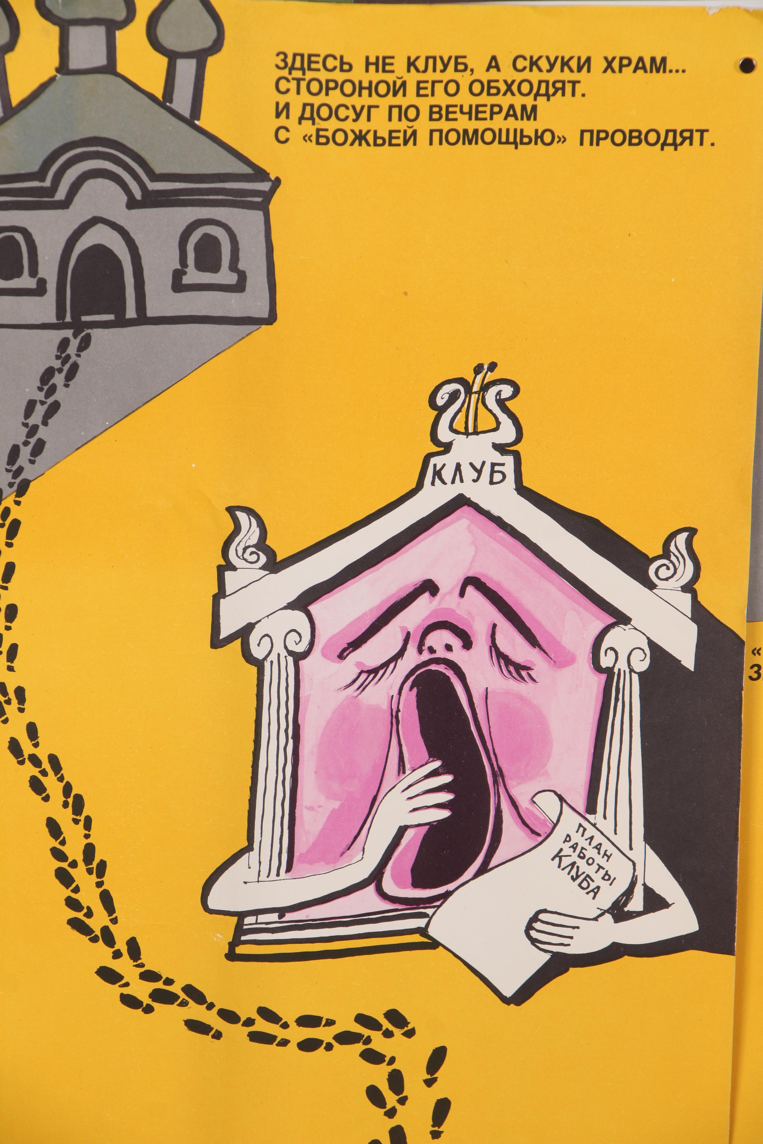 Soviet Propaganda Posters, Mid-20th Century