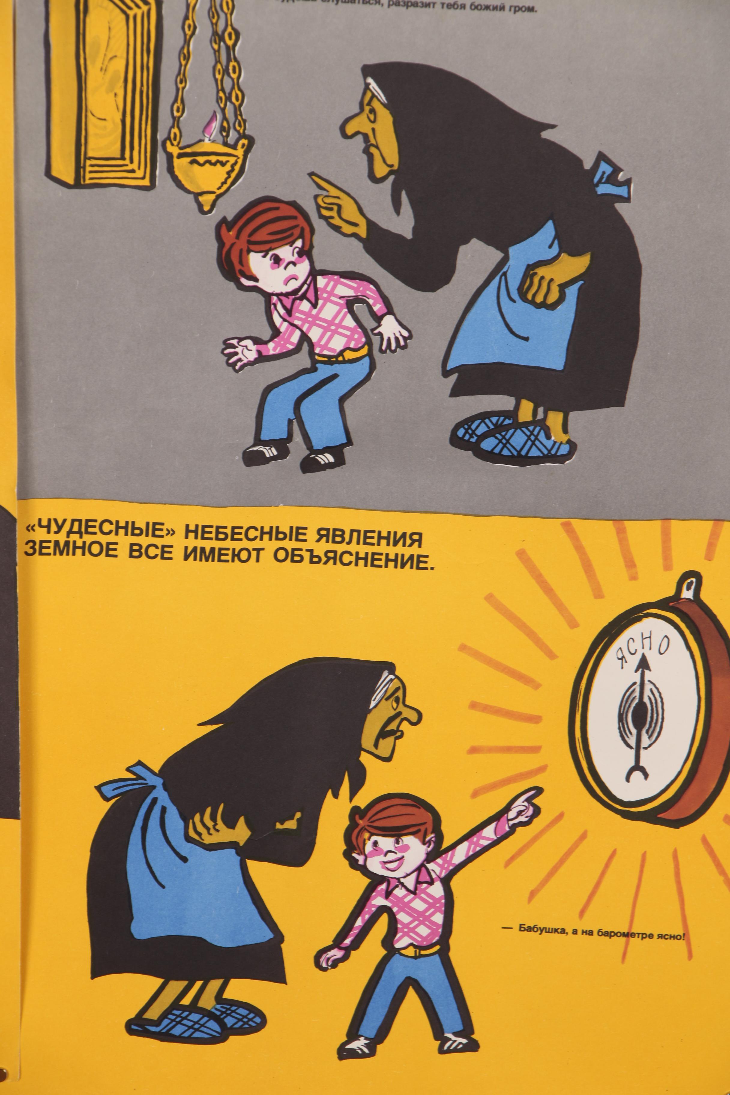 Soviet Propaganda Posters, Mid-20th Century