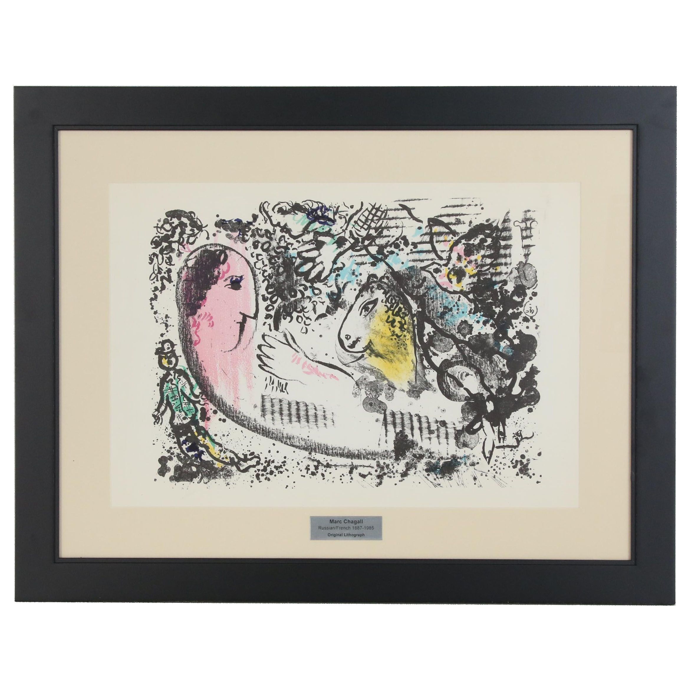 Marc Chagall Double-Page Lithograph for "Derrière le Miroir", 1969