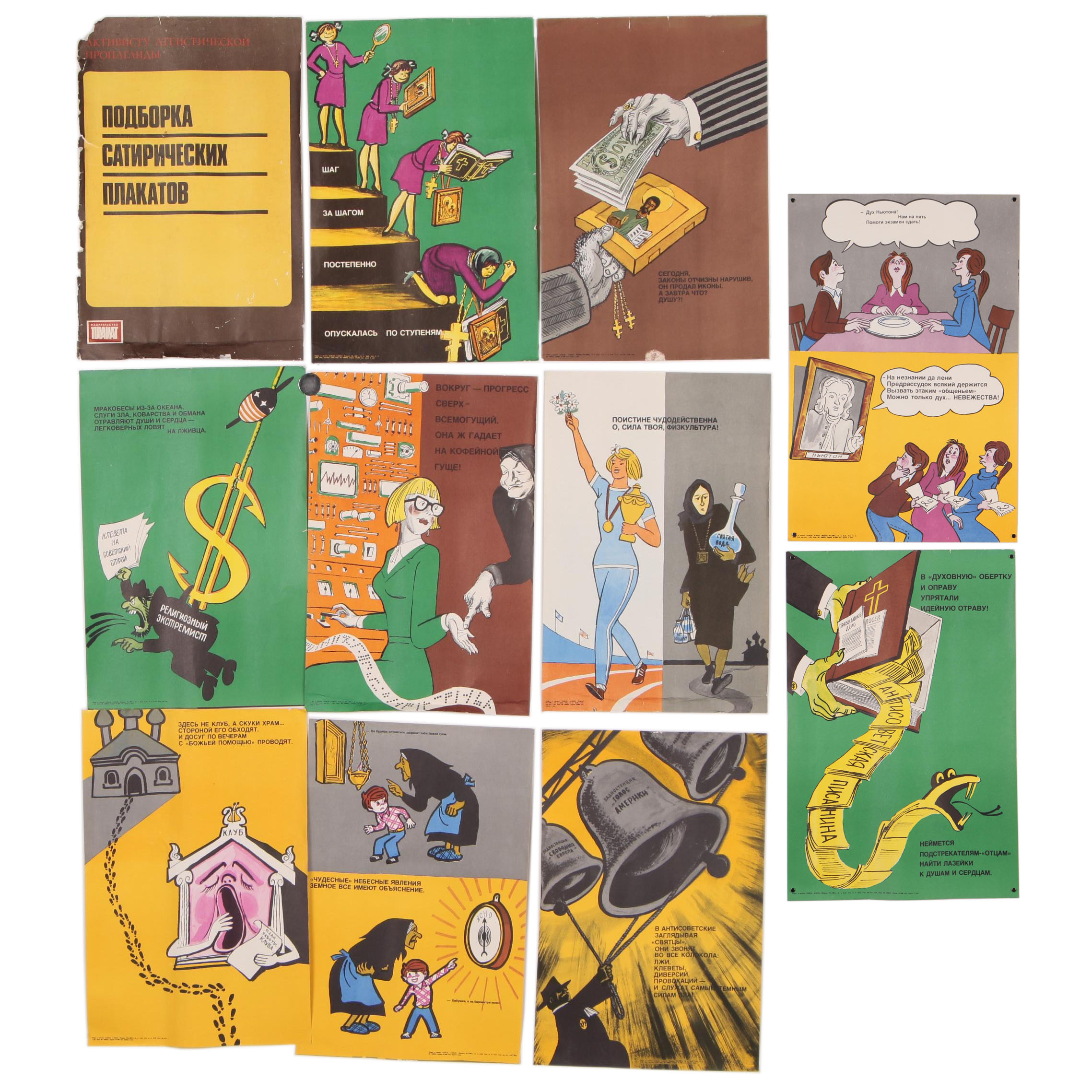 Soviet Propaganda Posters, Mid-20th Century