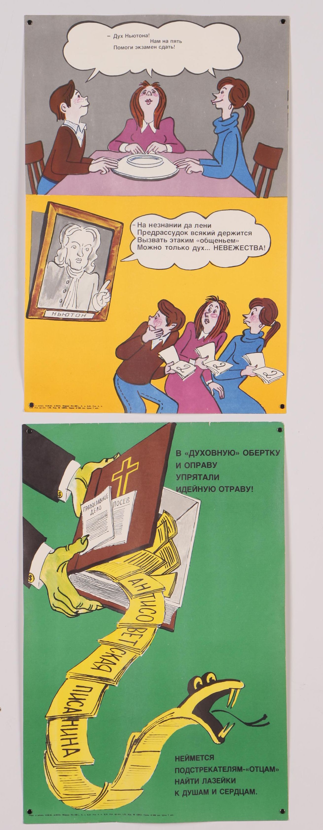 Soviet Propaganda Posters, Mid-20th Century