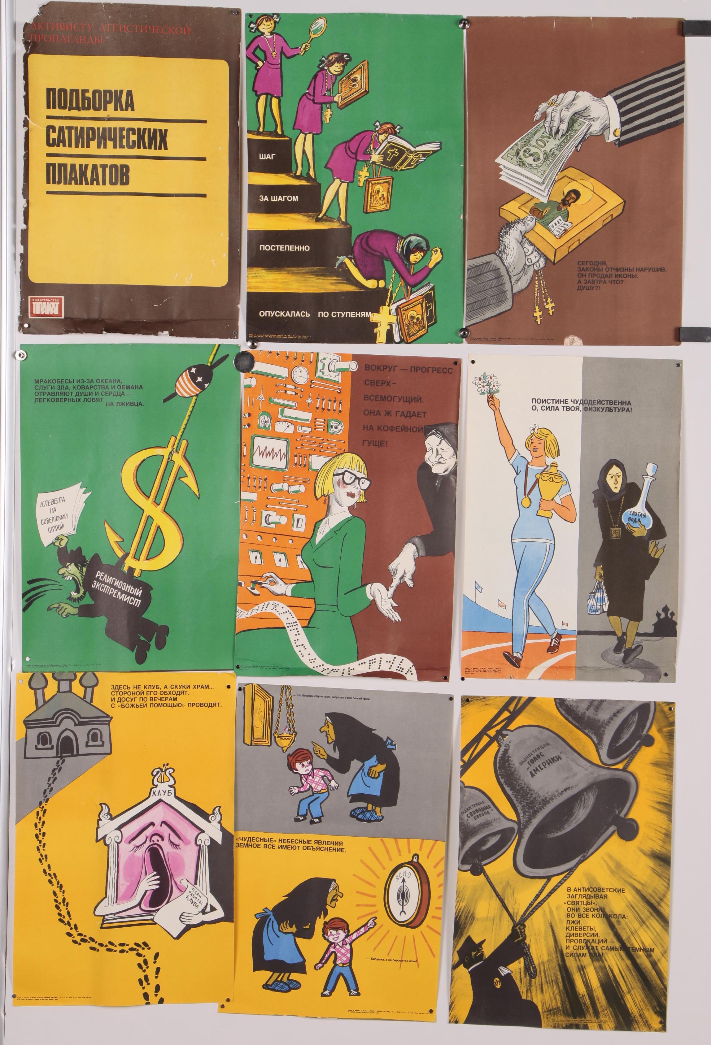 Soviet Propaganda Posters, Mid-20th Century