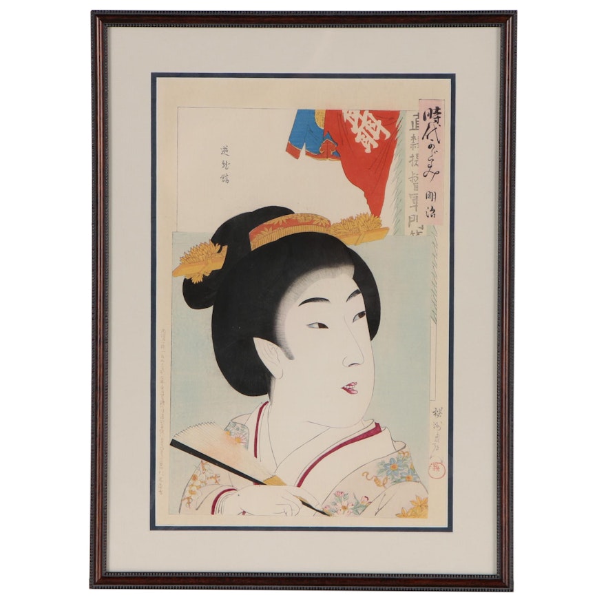 Chikanobu Toyohara Woodblock "Beautiful Woman in Meiji Era"