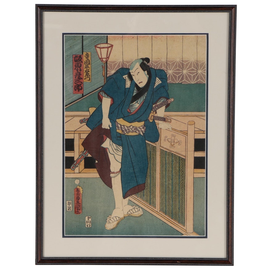 After Utagawa Kunisada Woodblock Print of Kabuki Actor