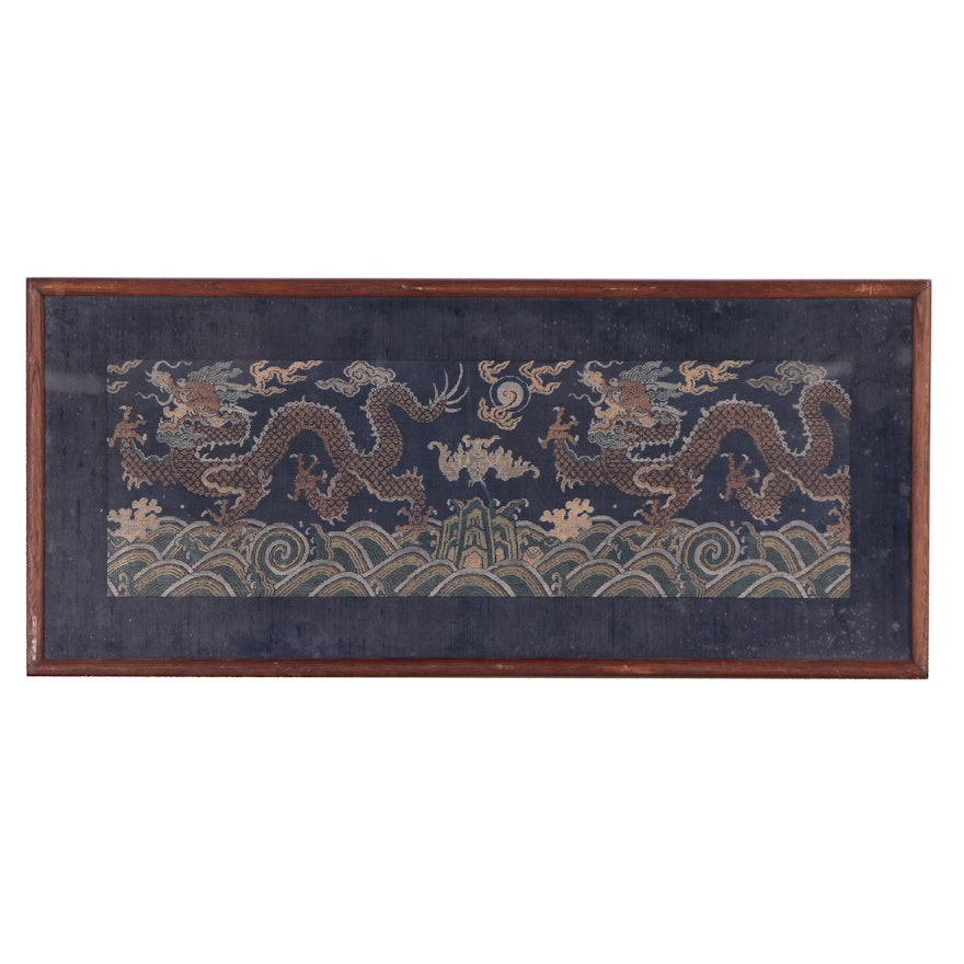 Chinese Woven Textile of Dragons Chasing Flaming Pearls, 20th Century