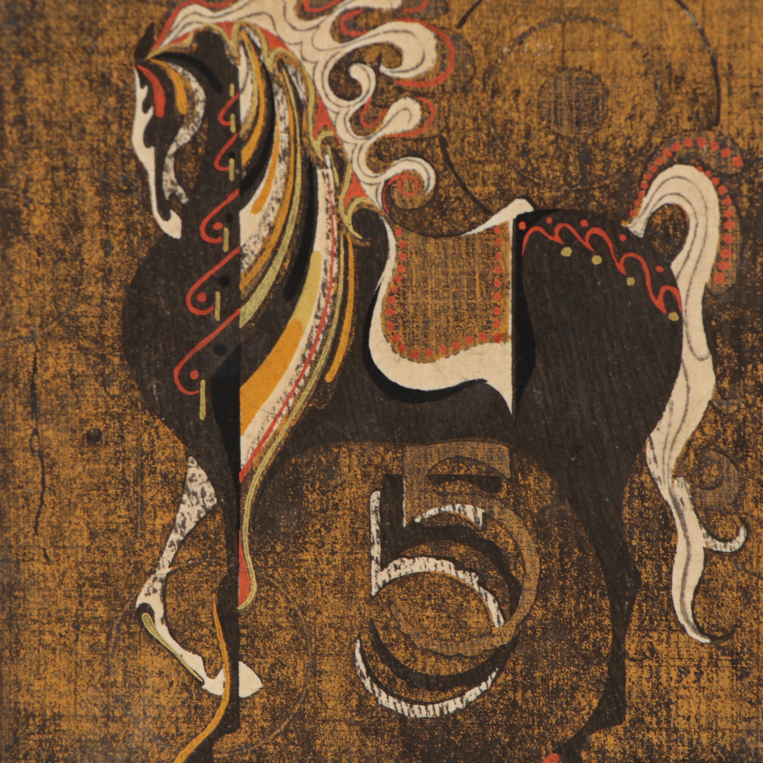Tadashi Nakayama Woodblock Print of Horse with Number Five, 1970