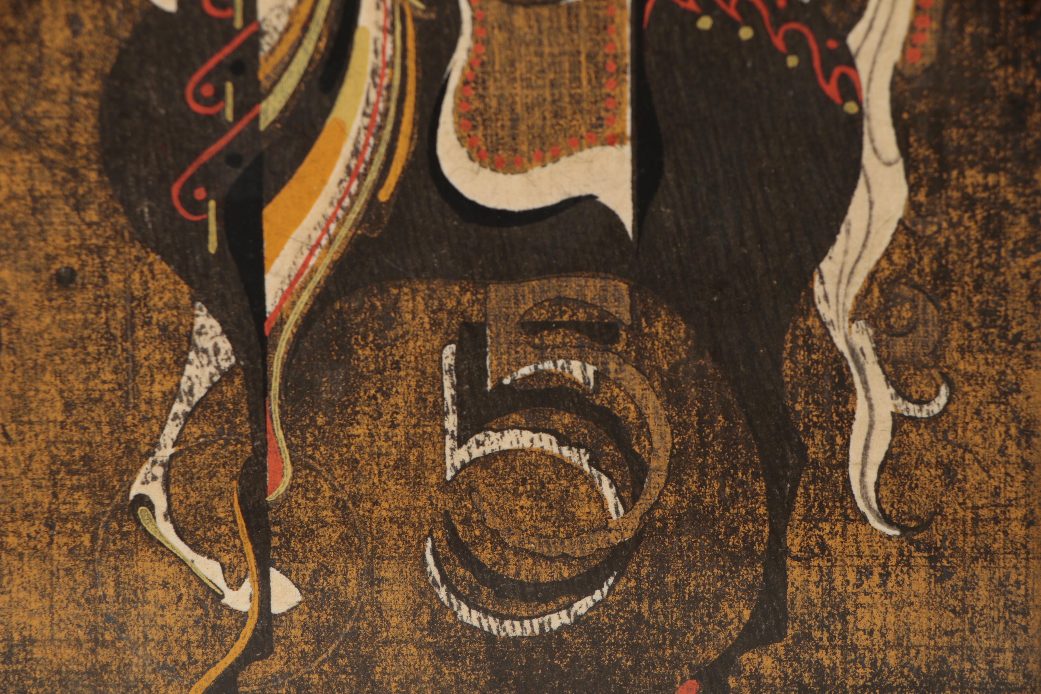 Tadashi Nakayama Woodblock Print of Horse with Number Five, 1970