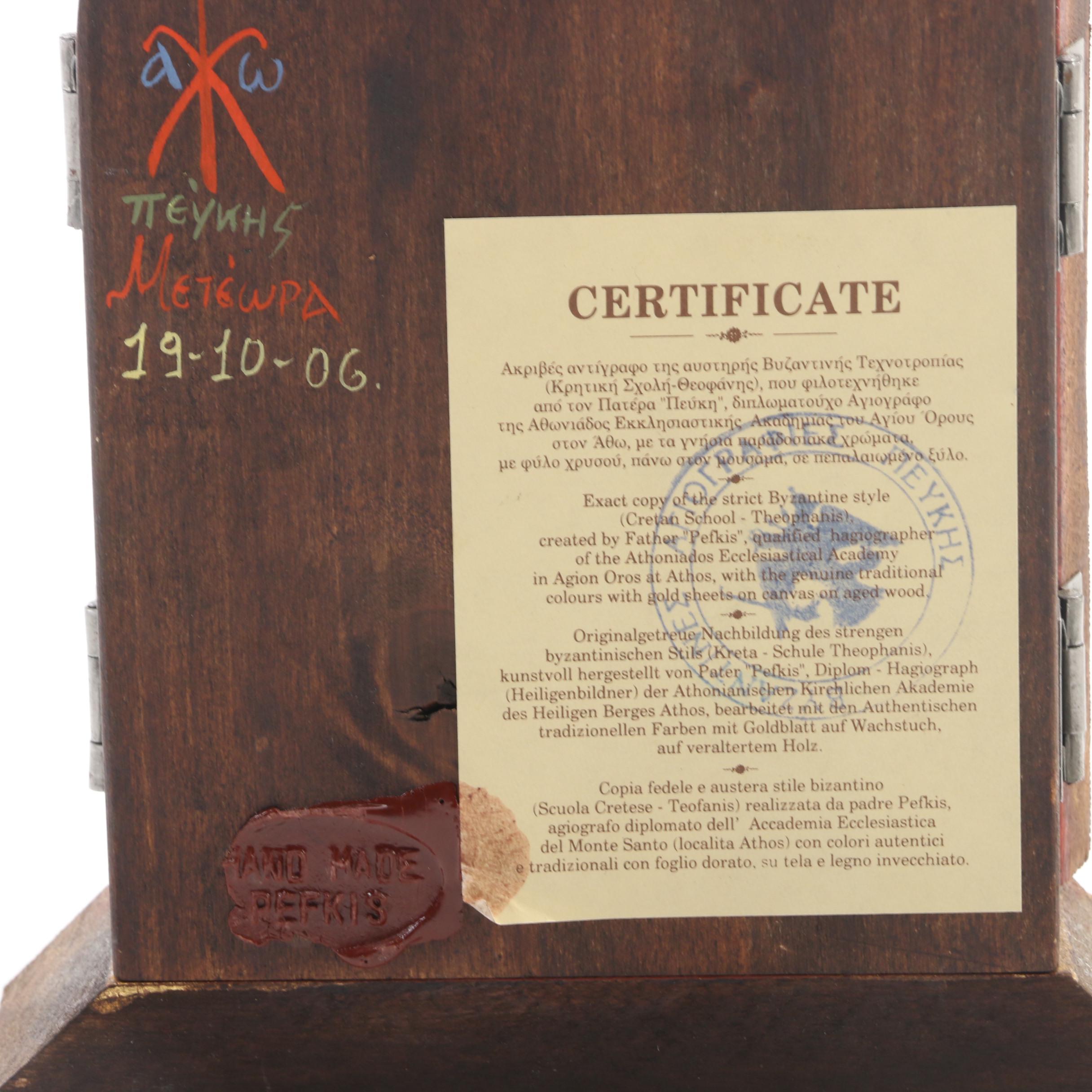 Greek Orthodox Triptych Icon with Madonna and Child Jerusalem Plaque and Figure