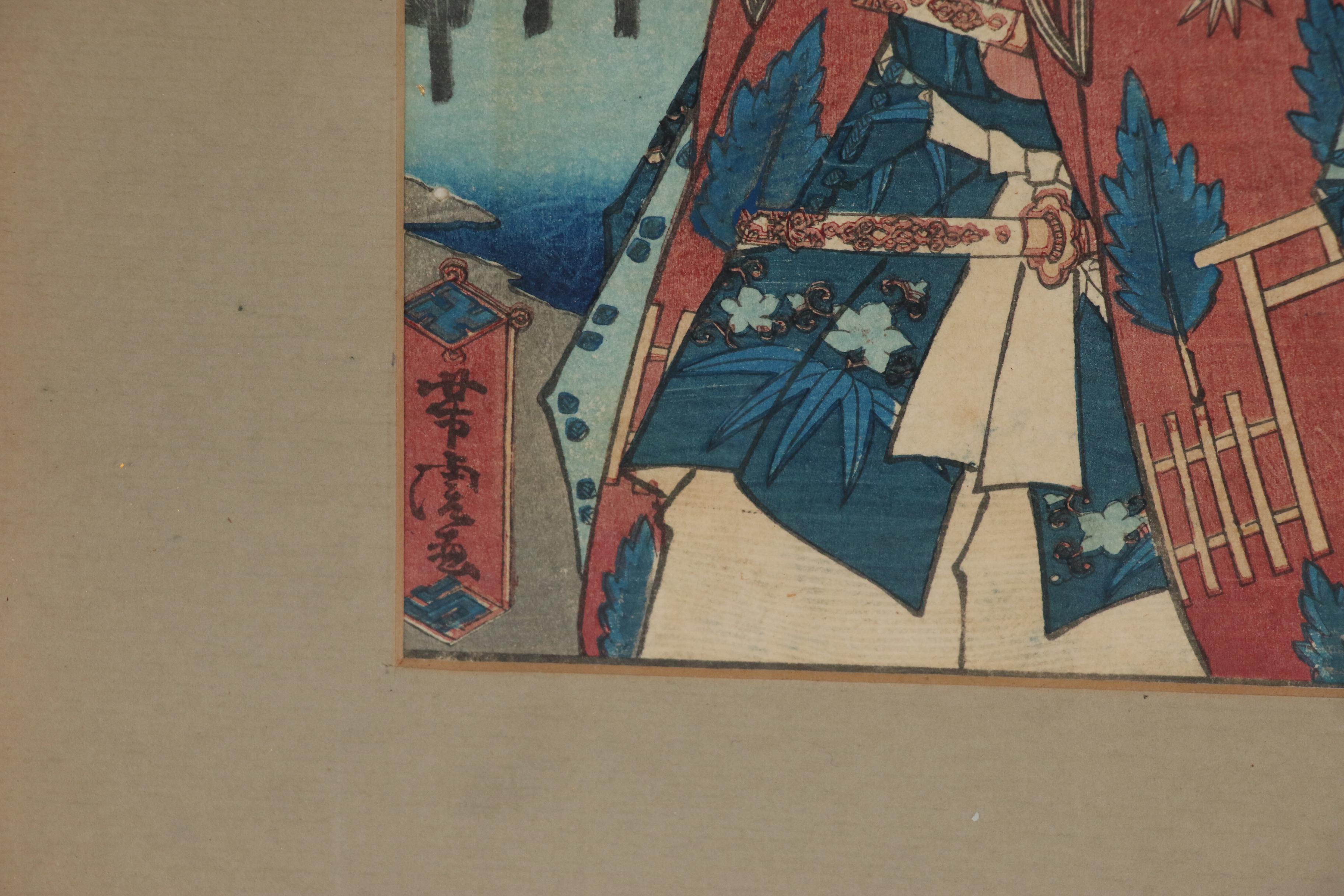 Utagawa Yoshitora Woodblock Print "Okazaki in Mikawa Province", 19th Century