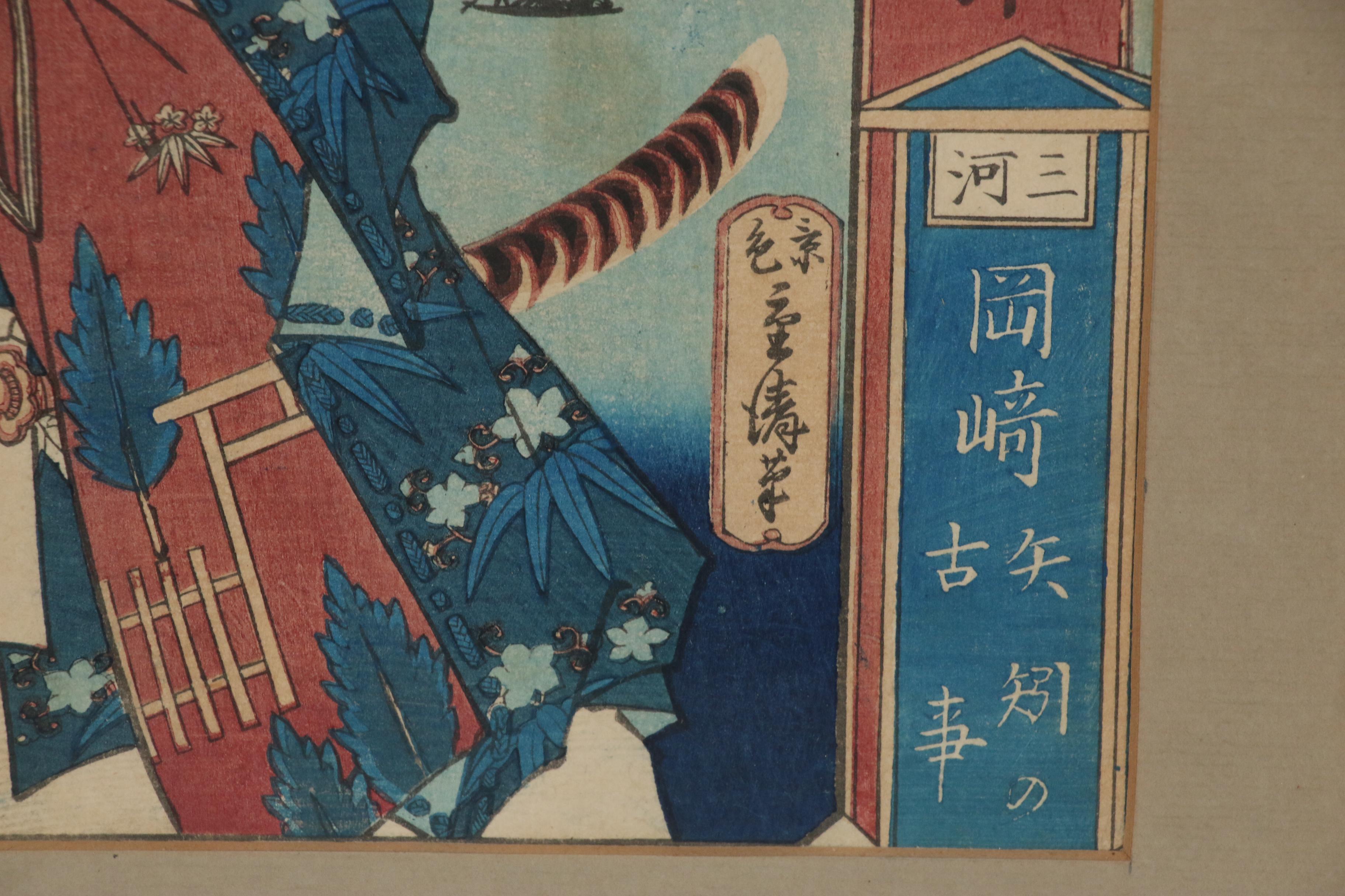 Utagawa Yoshitora Woodblock Print "Okazaki in Mikawa Province", 19th Century