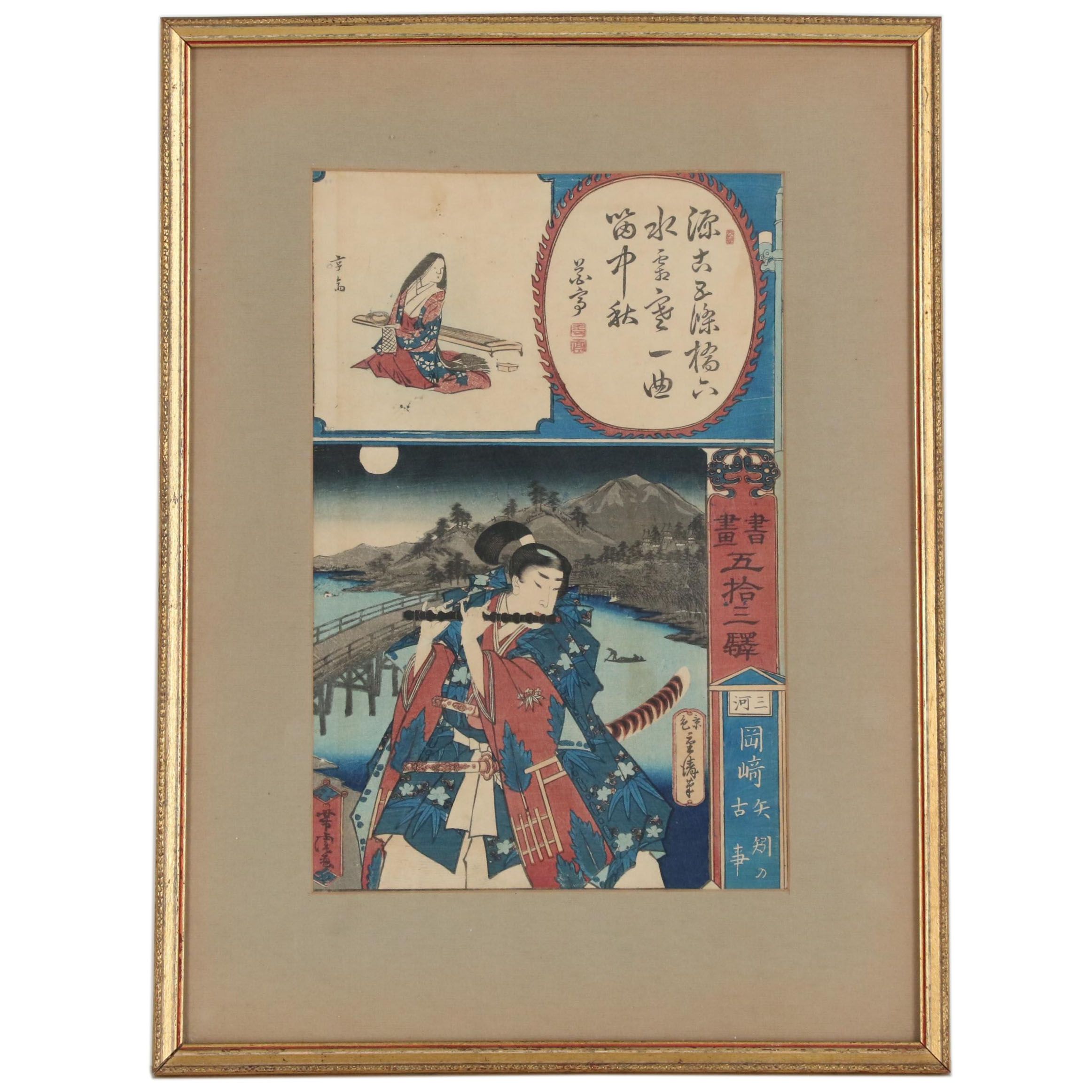 Utagawa Yoshitora Woodblock Print "Okazaki in Mikawa Province", 19th Century