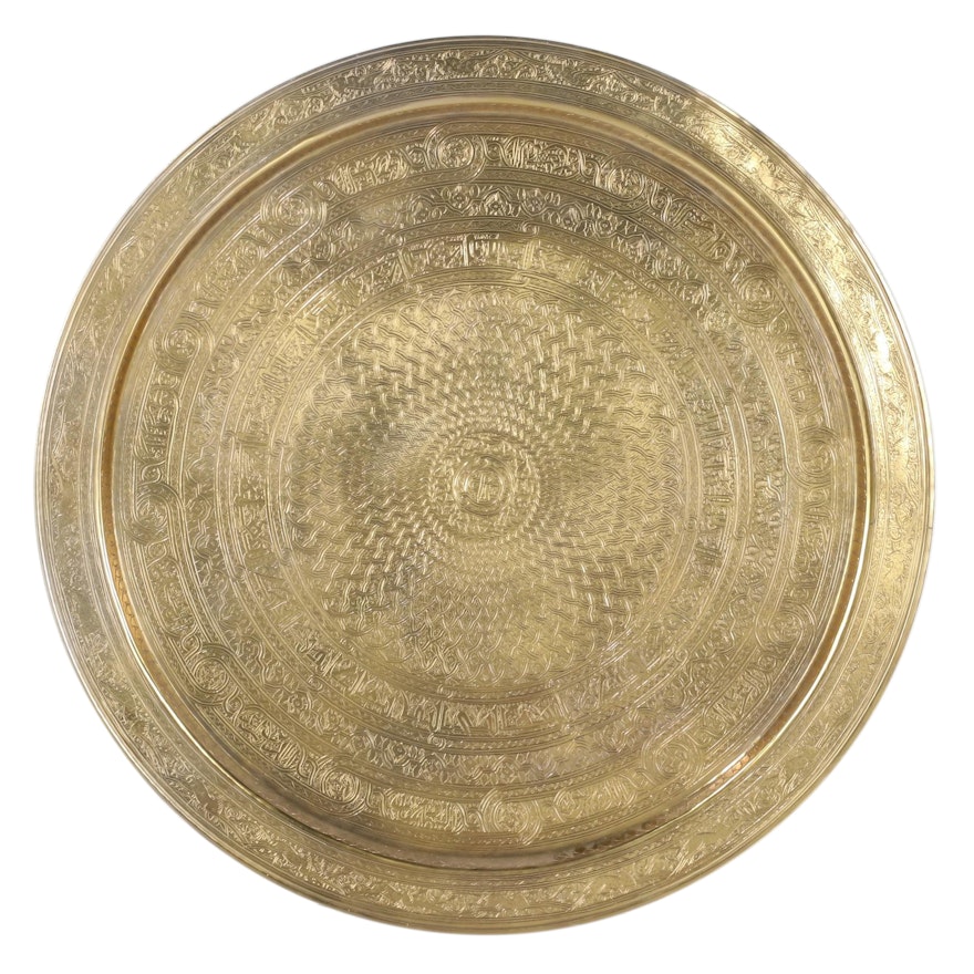 Middle Eastern Chased Brass Tray Table Top with Stylized Script, Late 20th C.