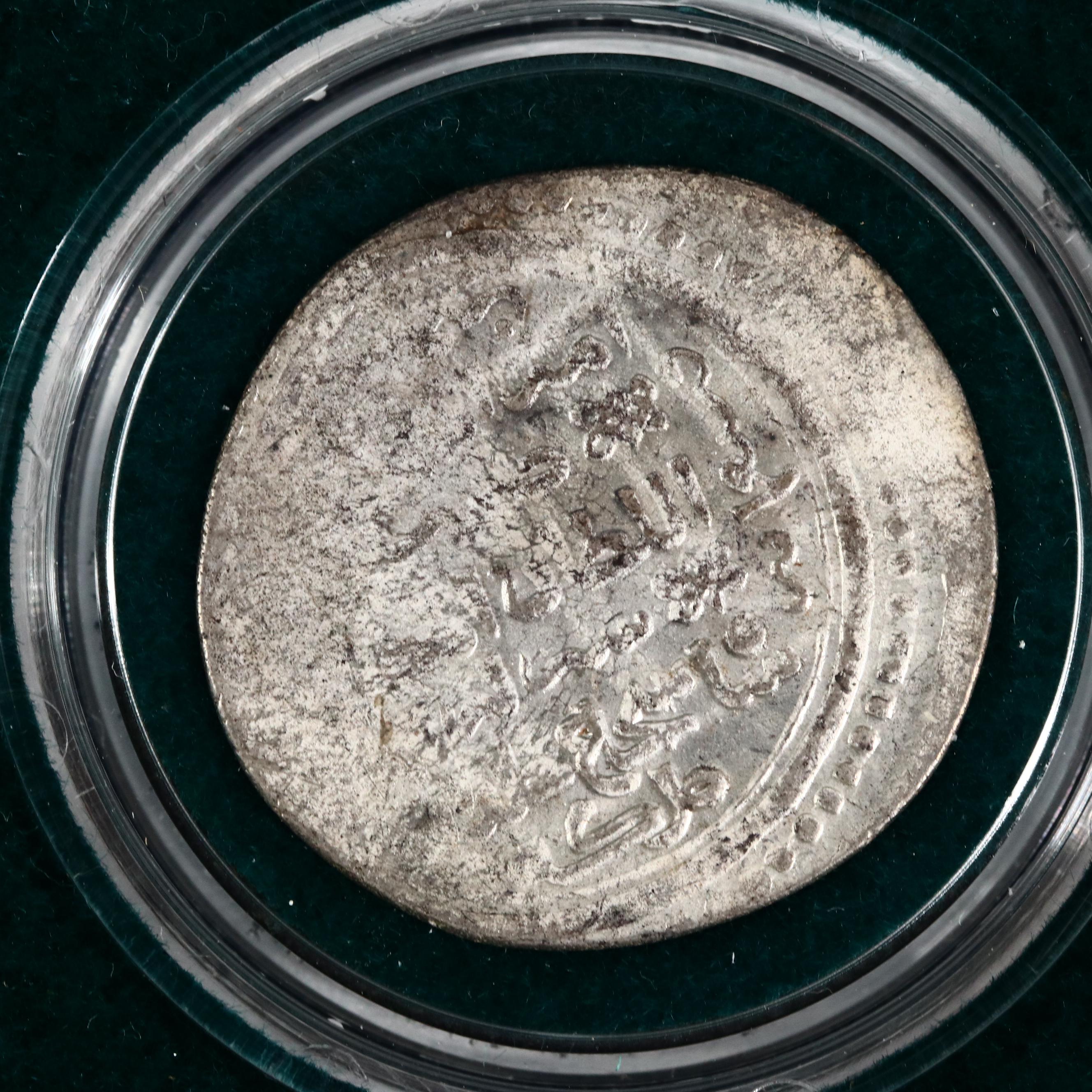 "Ancient Silk Road Civilizations: 20 Silver Coin Collection" Ancient Coin Set