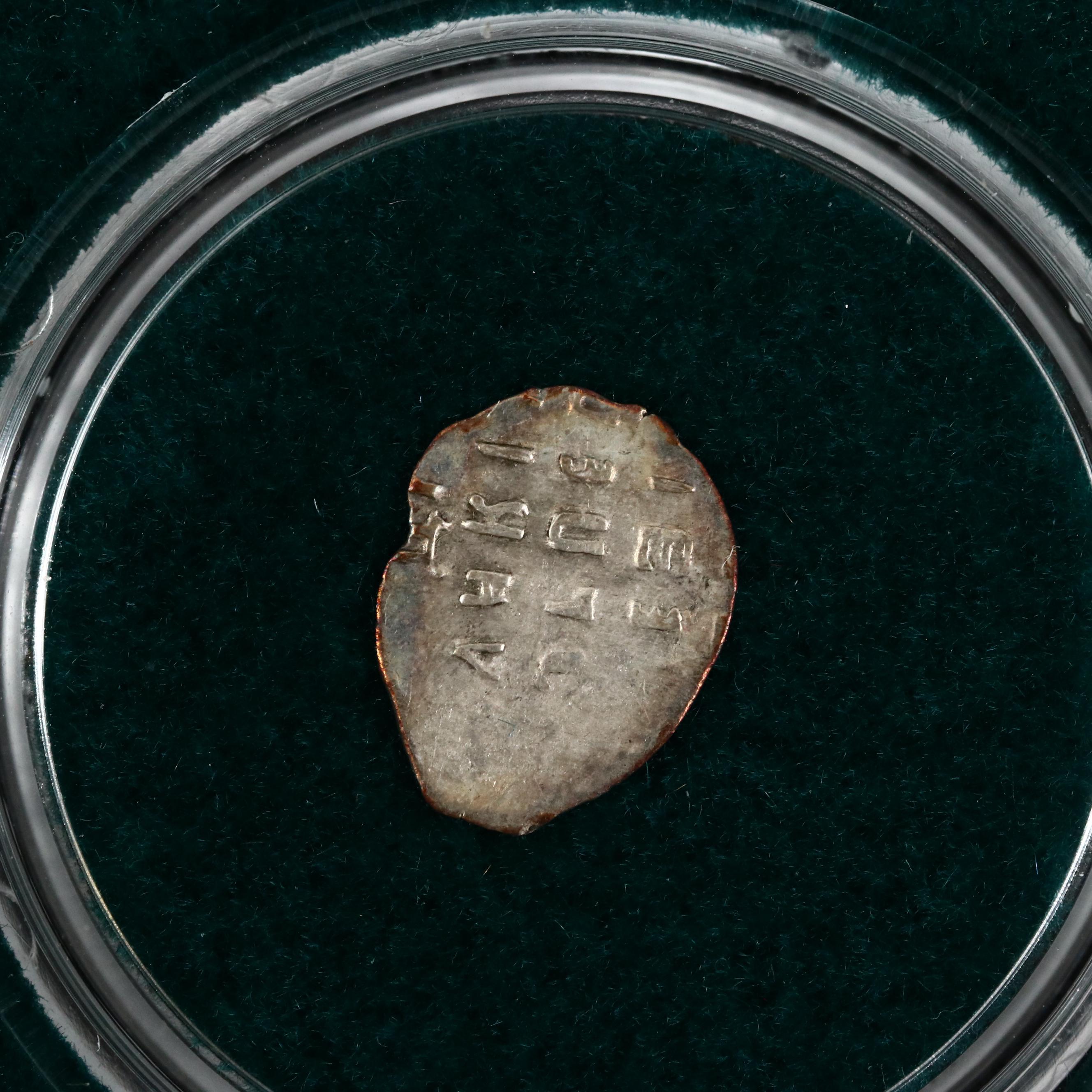 "Ancient Silk Road Civilizations: 20 Silver Coin Collection" Ancient Coin Set