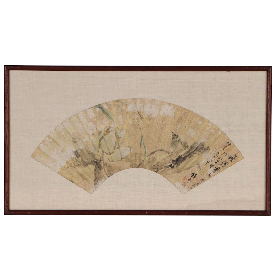 Chinese Ming Dynasty Style Fan with Floral Painting