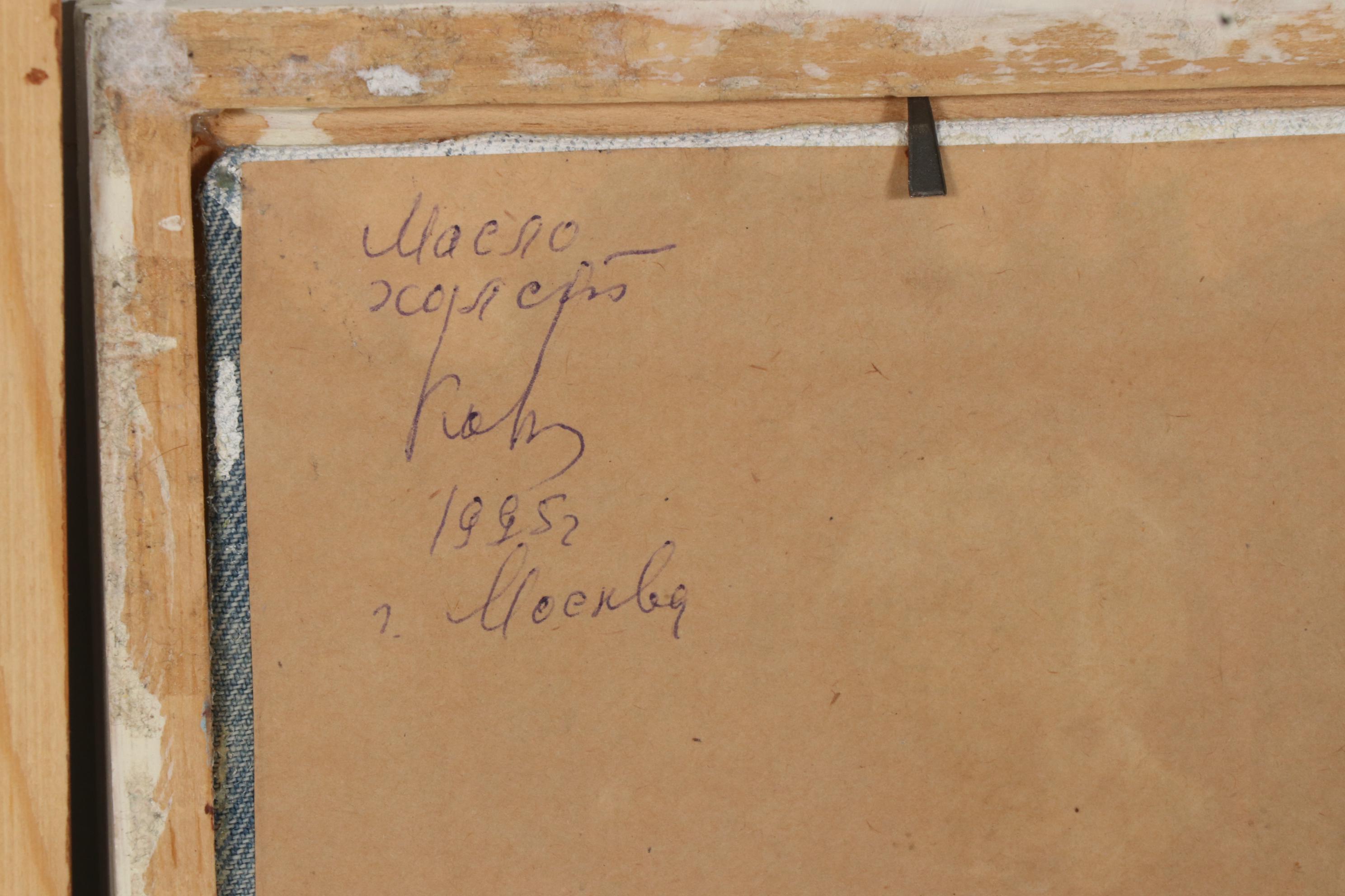 K. Yermakova Oil Paintings of Russian Scenes, Circa 1990