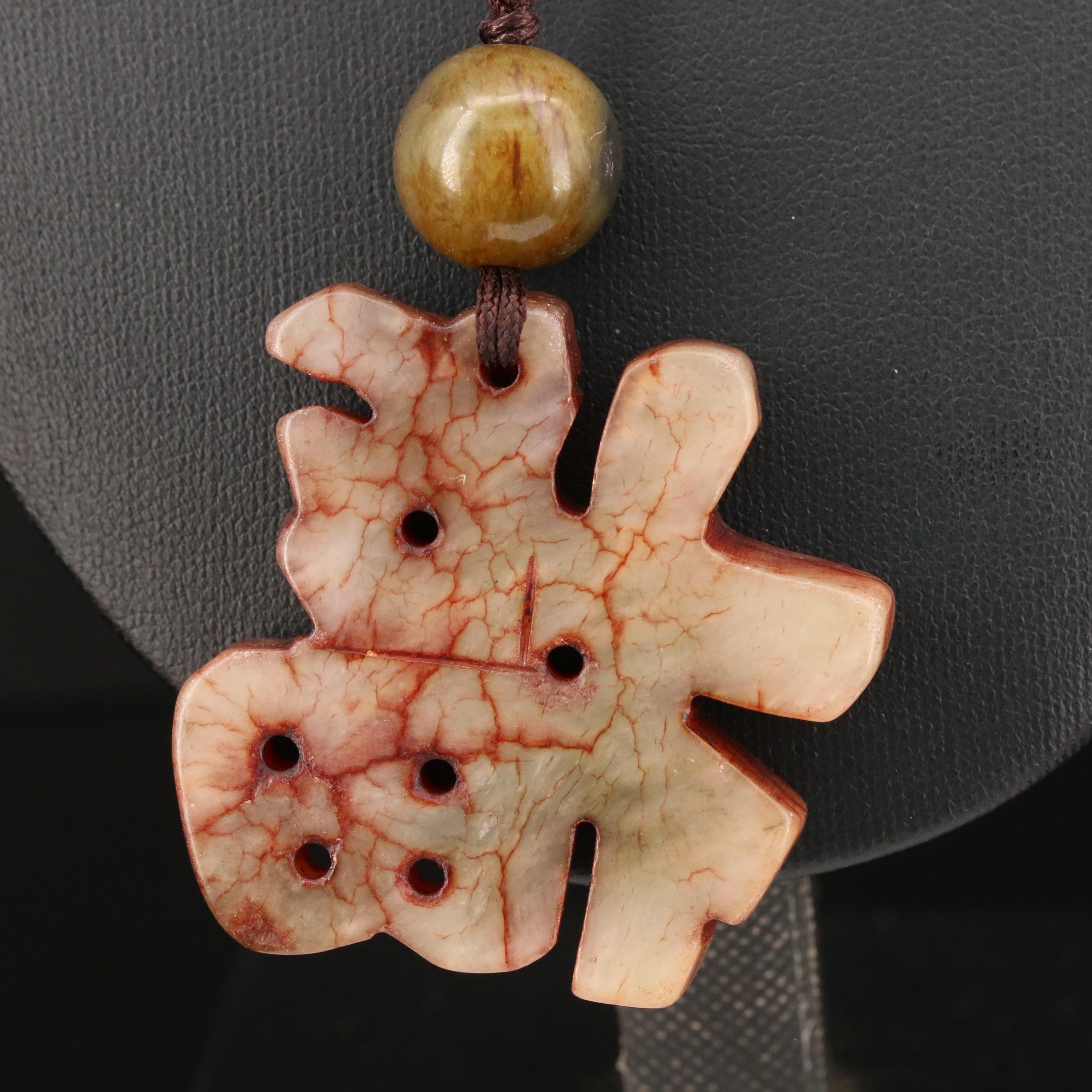 Carved Serpentine "Good Fortune" Station Necklace