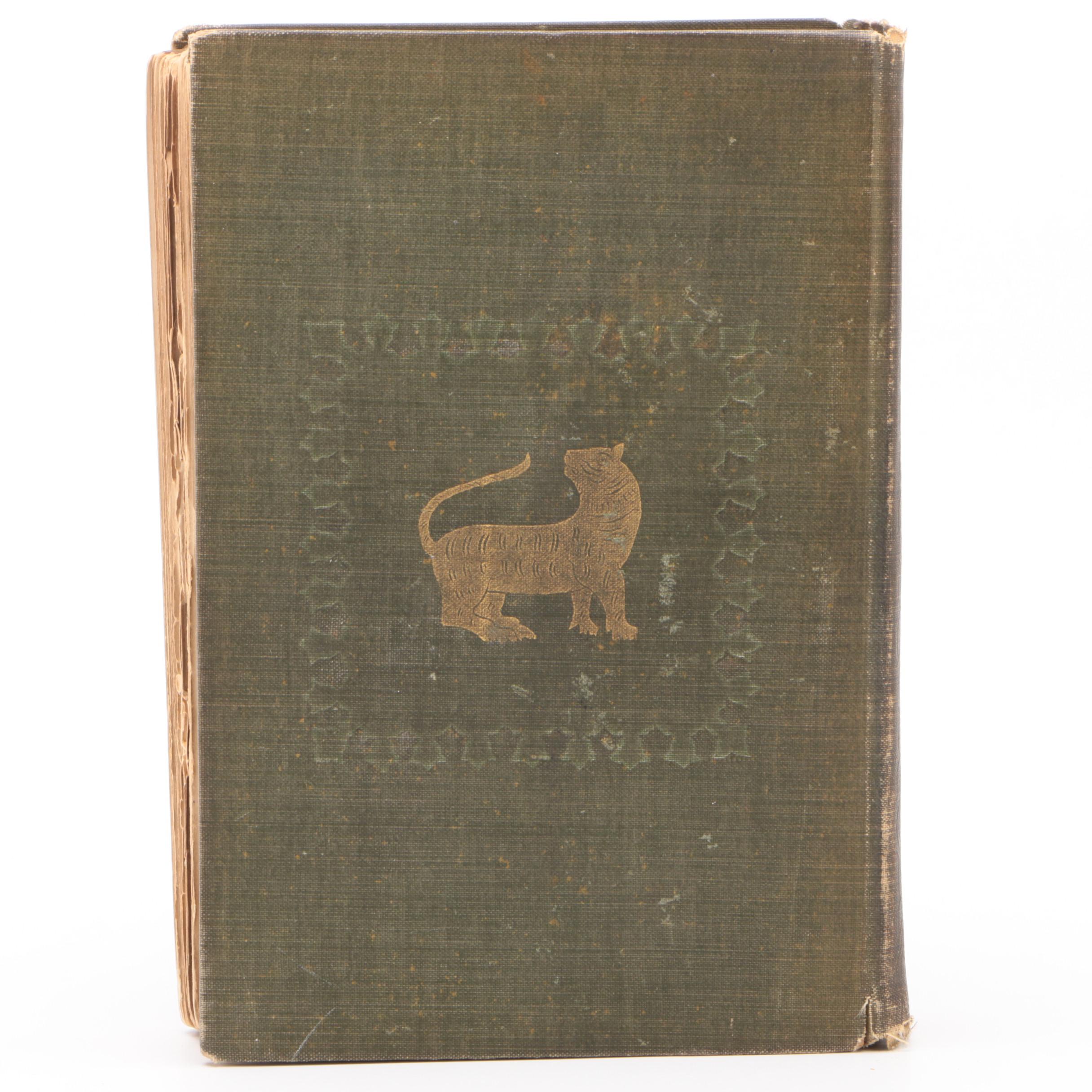 First American Edition "The Jungle Book" by Rudyard Kipling, 1894