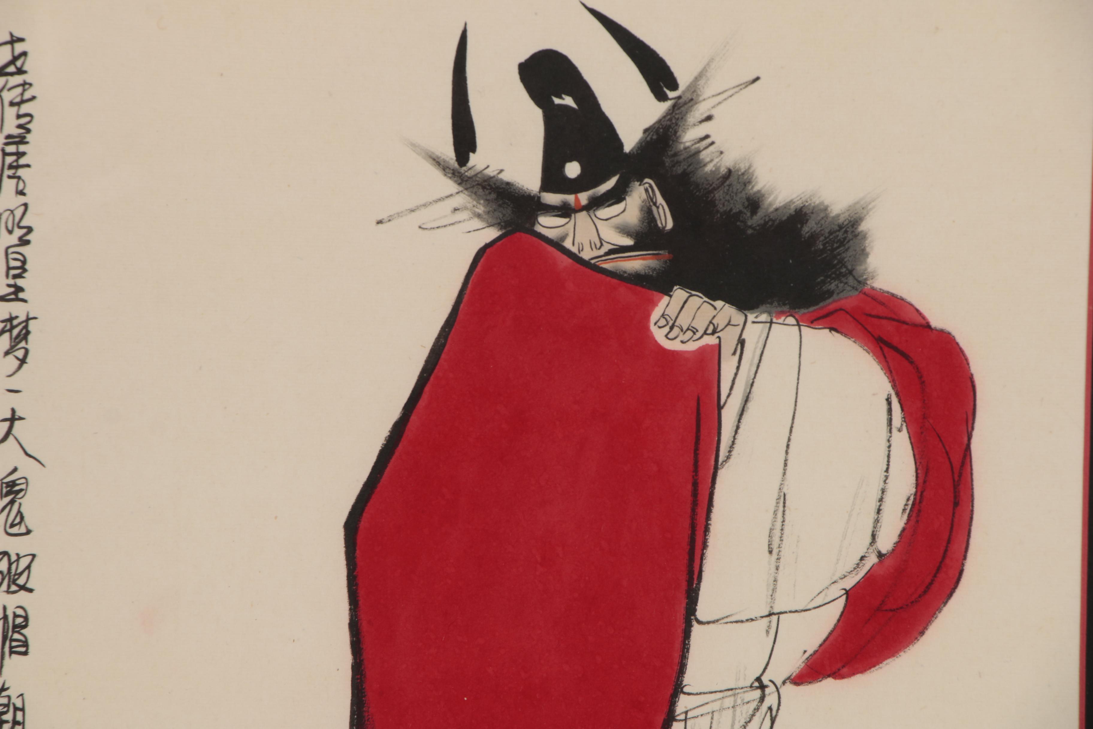 Chinese Ink Painting of Zhong Kui, Late 20th Century