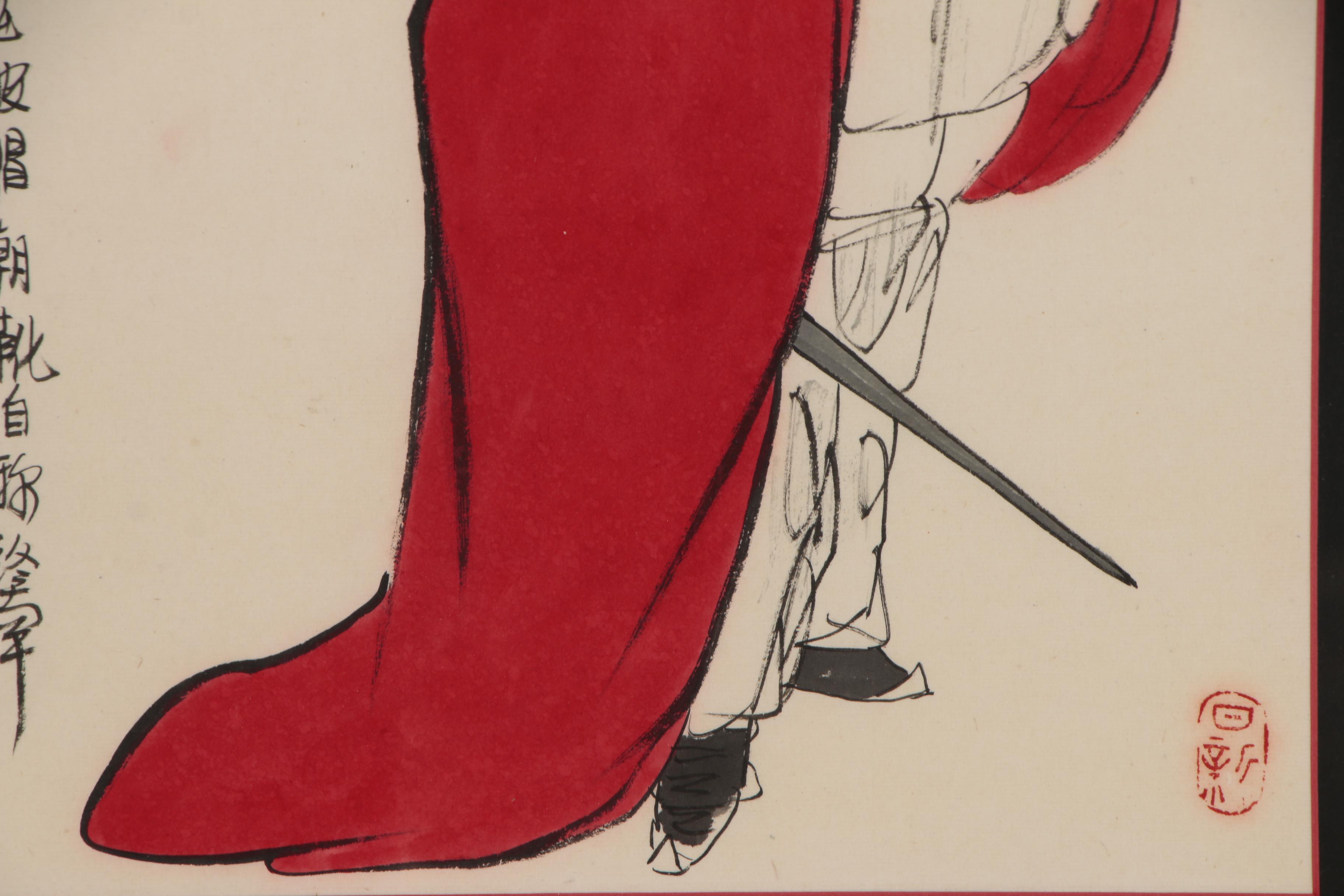 Chinese Ink Painting of Zhong Kui, Late 20th Century