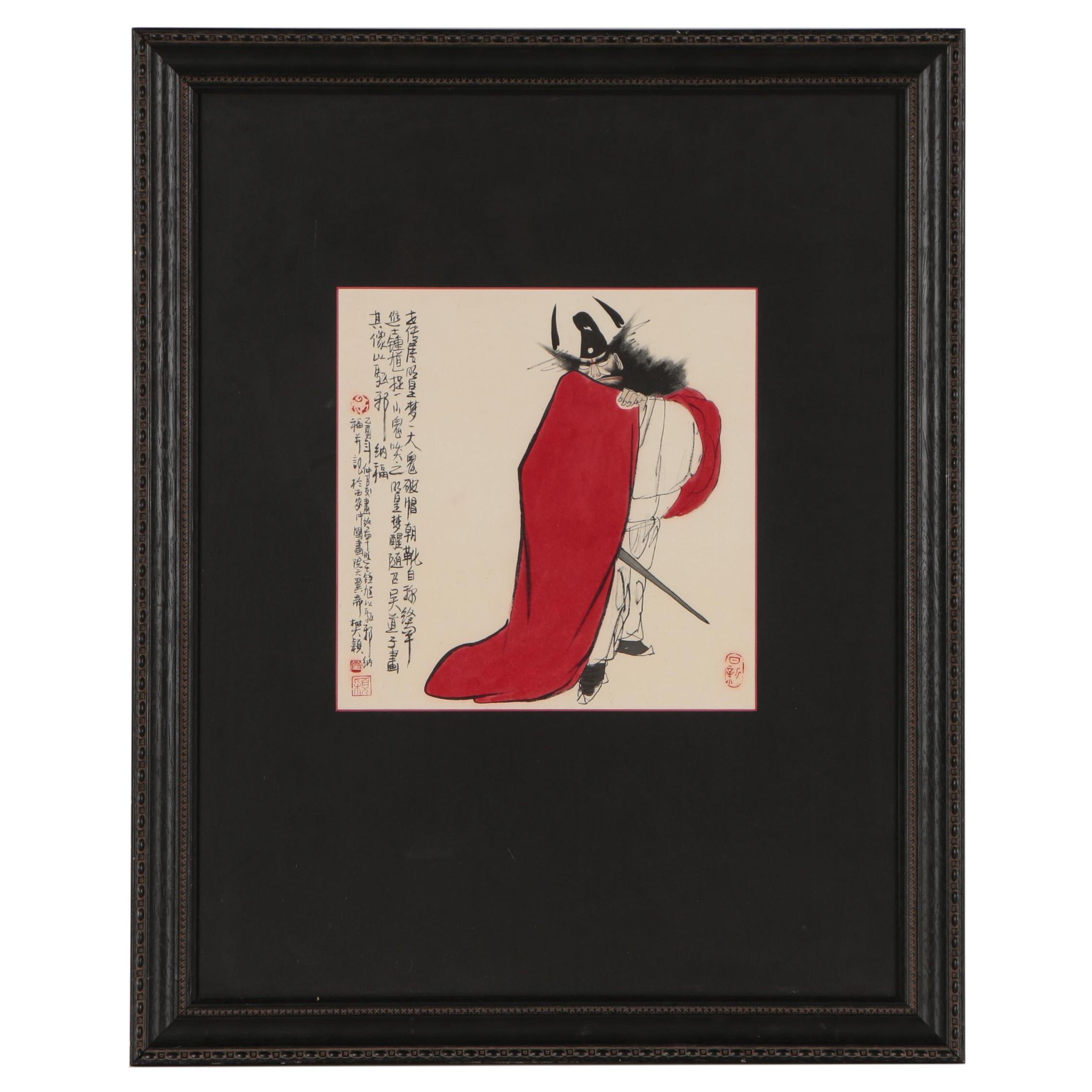 Chinese Ink Painting of Zhong Kui, Late 20th Century