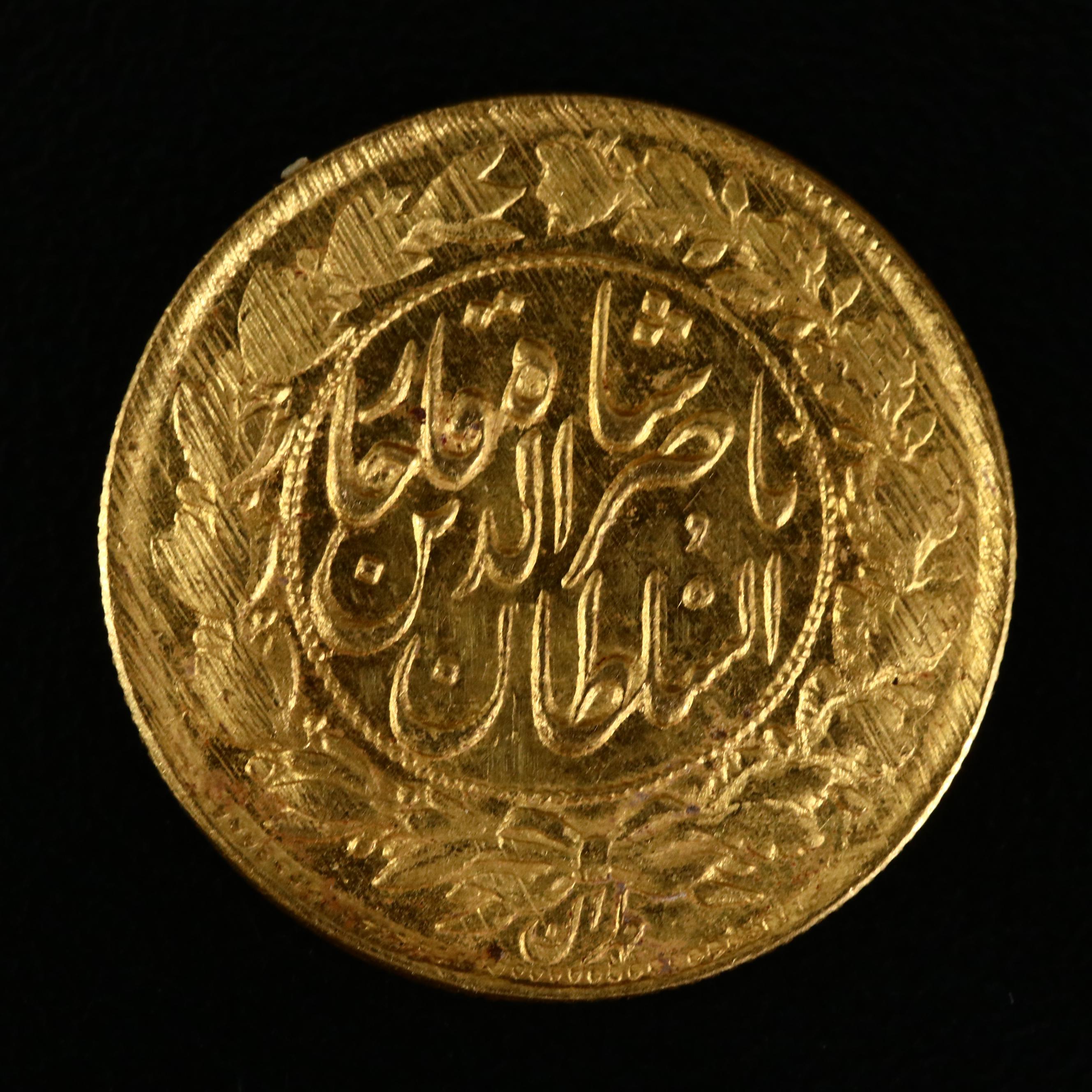 Circa 1895 Iranian 1-Toman Gold Coin of Naser al-Din Shah Qajar