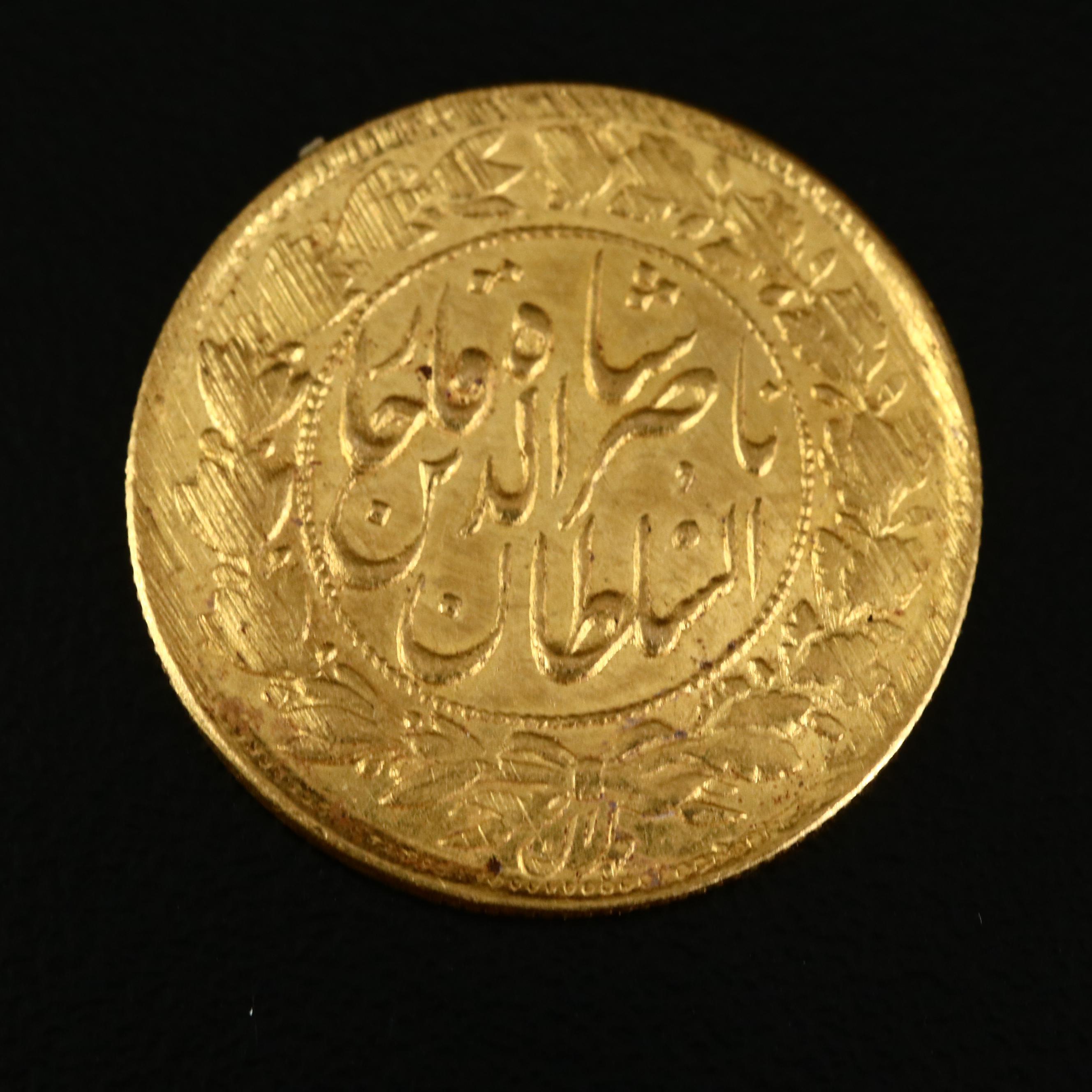 Circa 1895 Iranian 1-Toman Gold Coin of Naser al-Din Shah Qajar