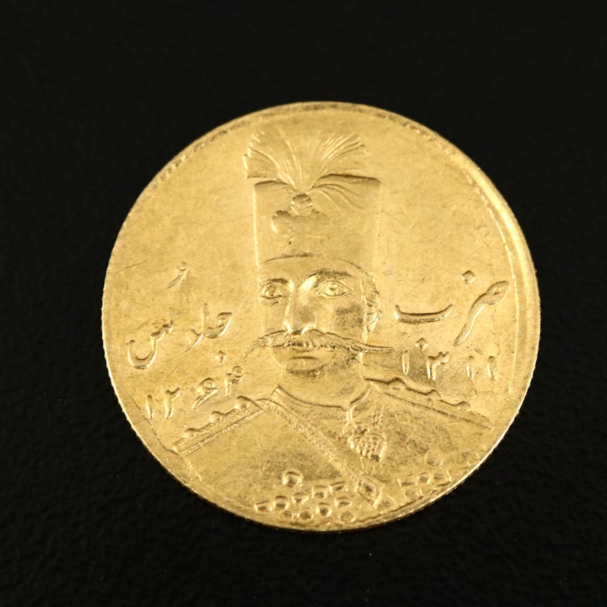 1893 Iranian 1-Toman Gold Coin of Naser al-Din Shah Qajar
