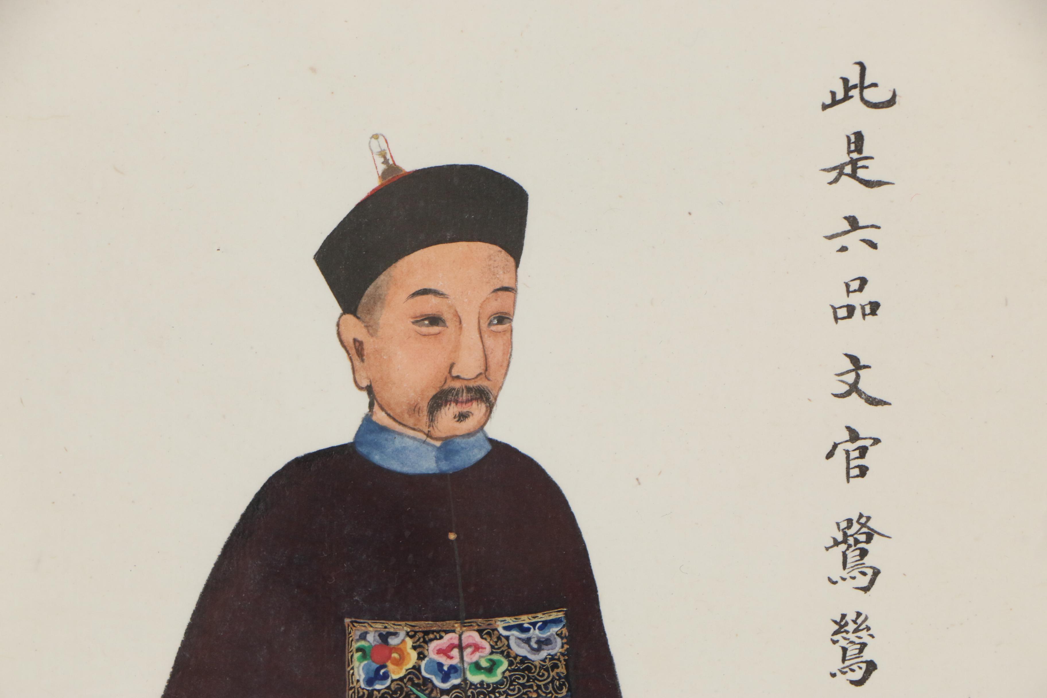 East Asian Ink and Watercolor Paintings, Late 20th Century