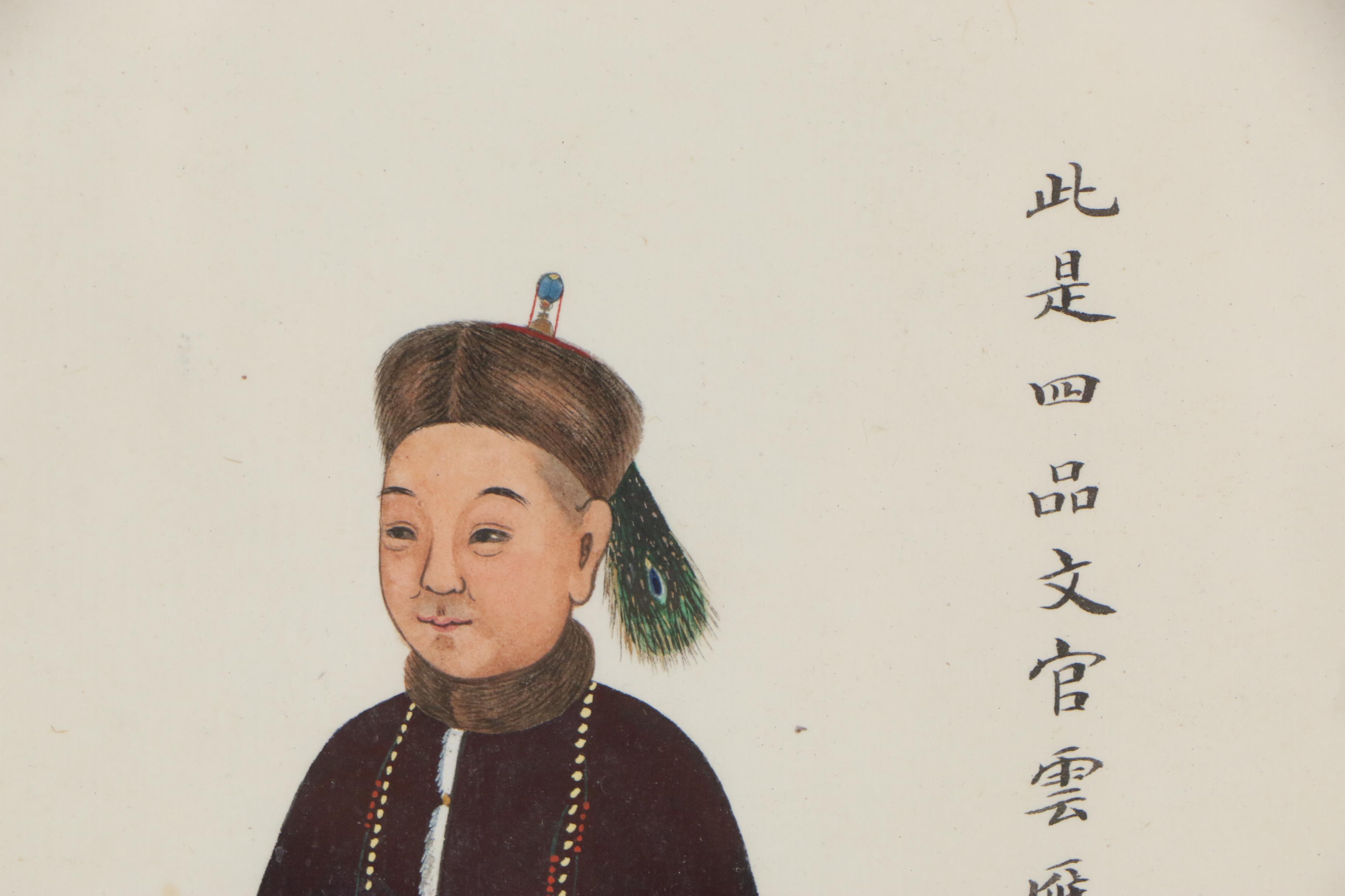 East Asian Ink and Watercolor Paintings, Late 20th Century