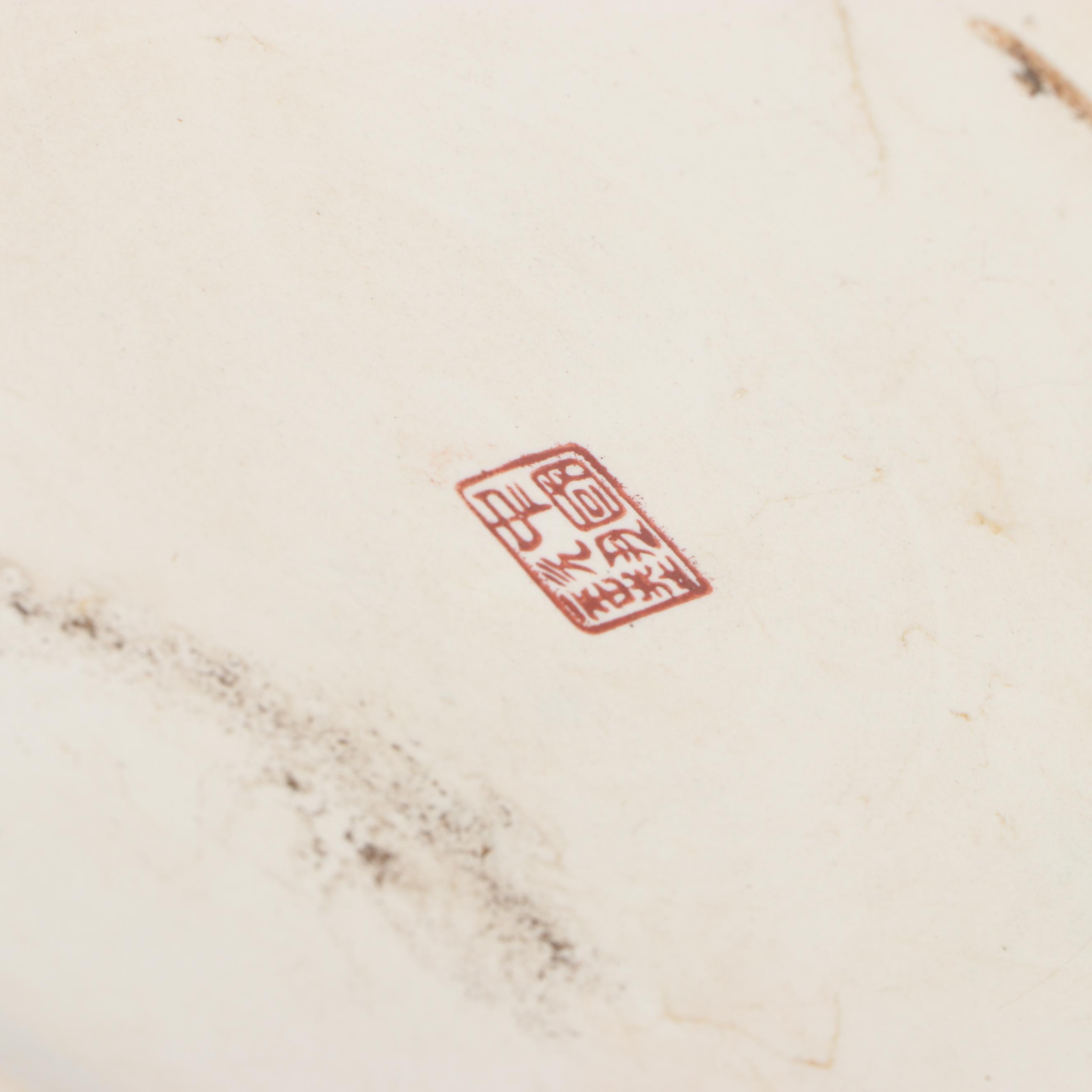 Chinese Porcelain Fish Bowl Planters, Late 20th Century