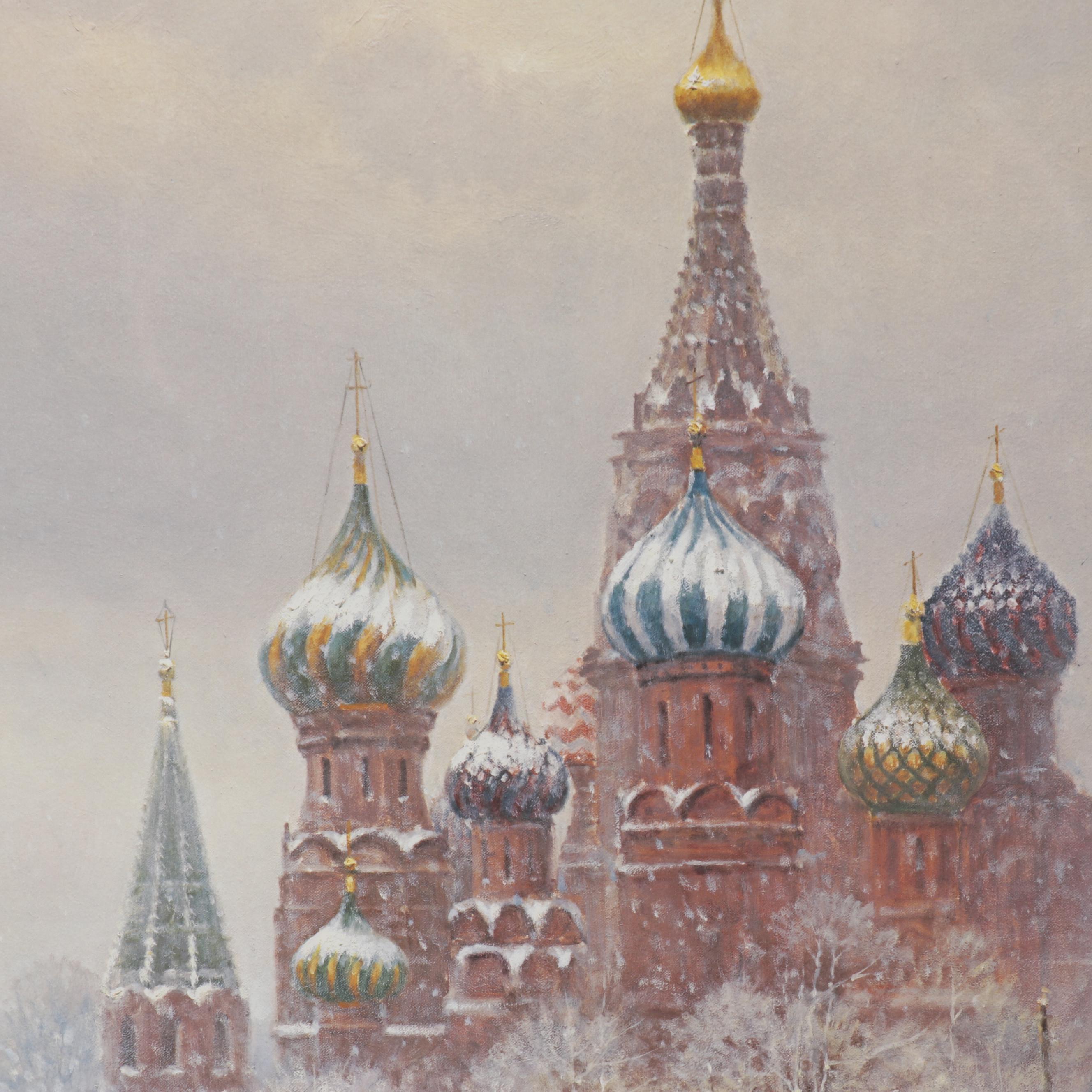Gerald Harvey Offset Lithograph "The Cathedral of St. Basil - Red Square"