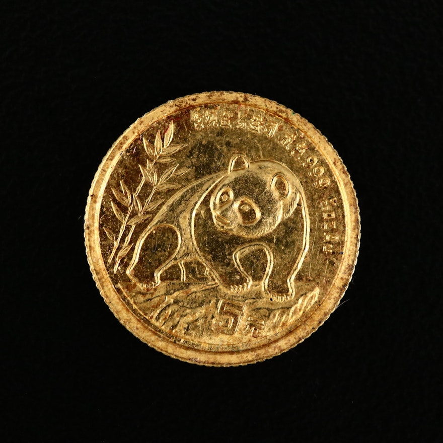 1990 5-Yuan Gold Panda 1/20th Oz. Bullion Coin