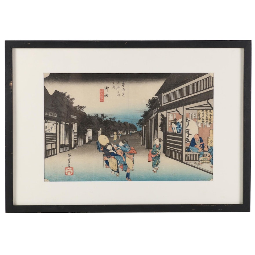 Japanese Woodblock after Utagawa Hiroshige "Goyu: Women Soliciting Travelers"