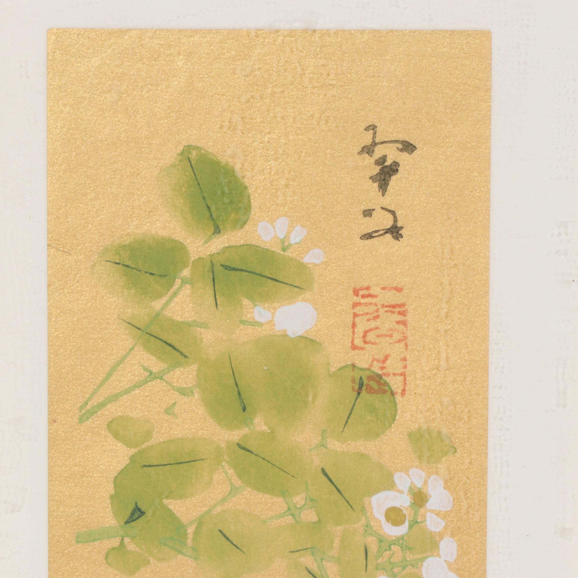 Nankoku Ohsawa Japanese Woodblock Print, "Bush Clover, September"