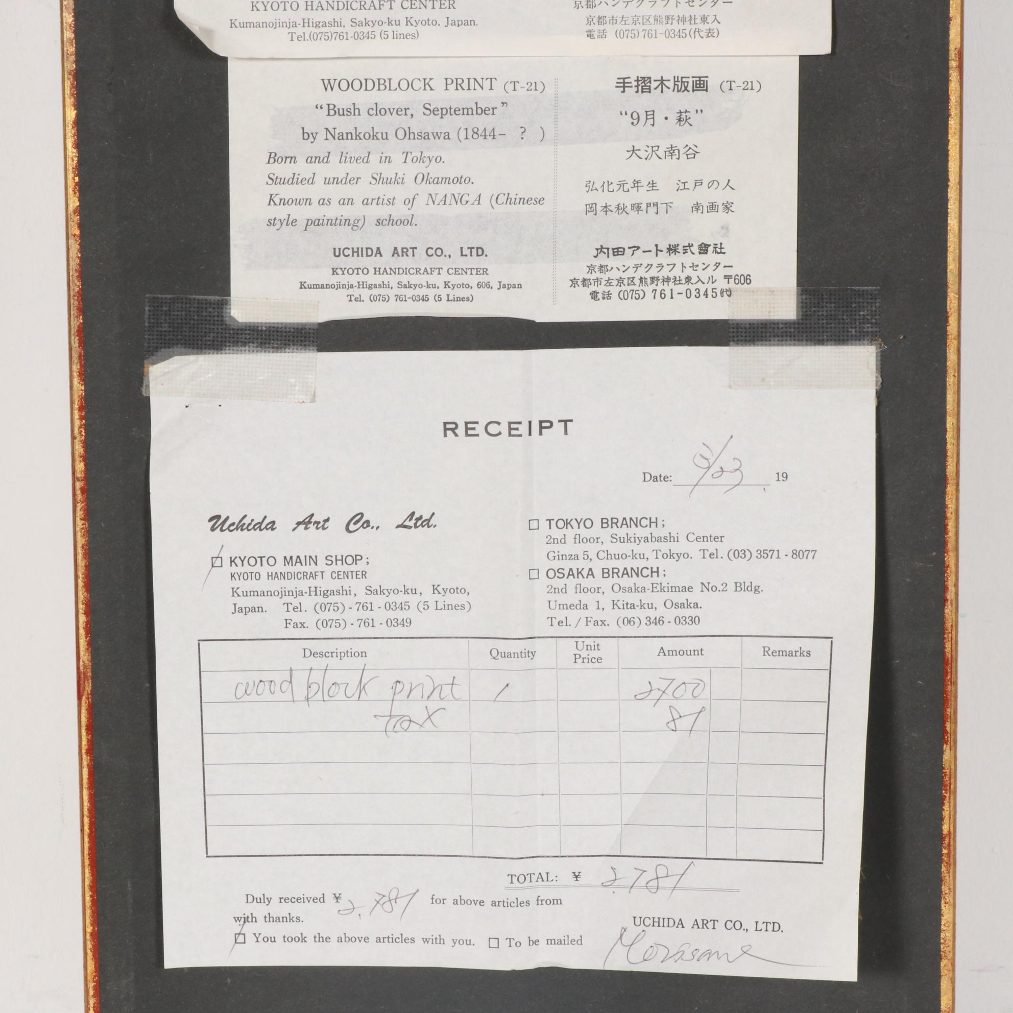 Nankoku Ohsawa Japanese Woodblock Print, "Bush Clover, September"