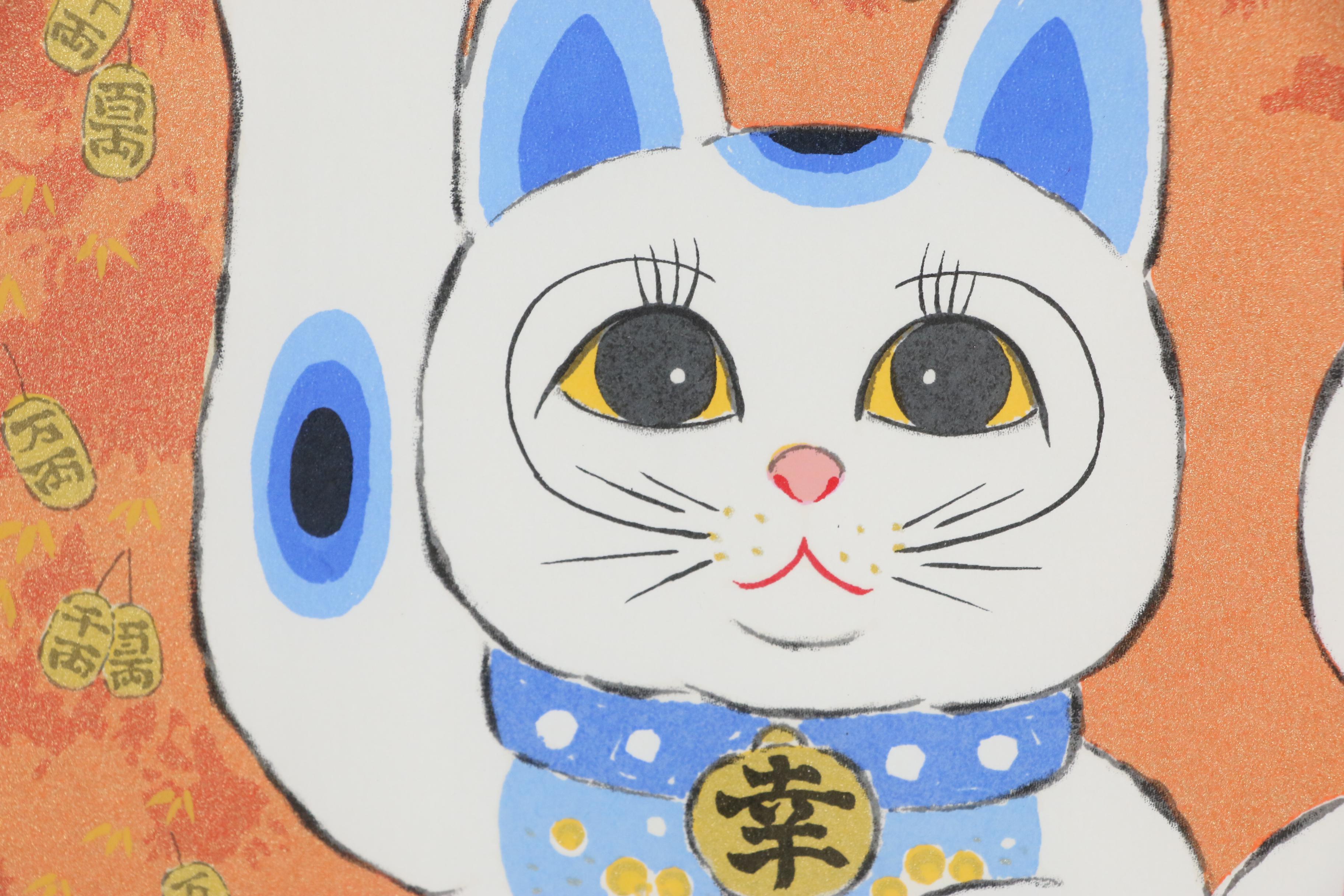 Kotaro Yoshioka Serigraph "Good Luck"