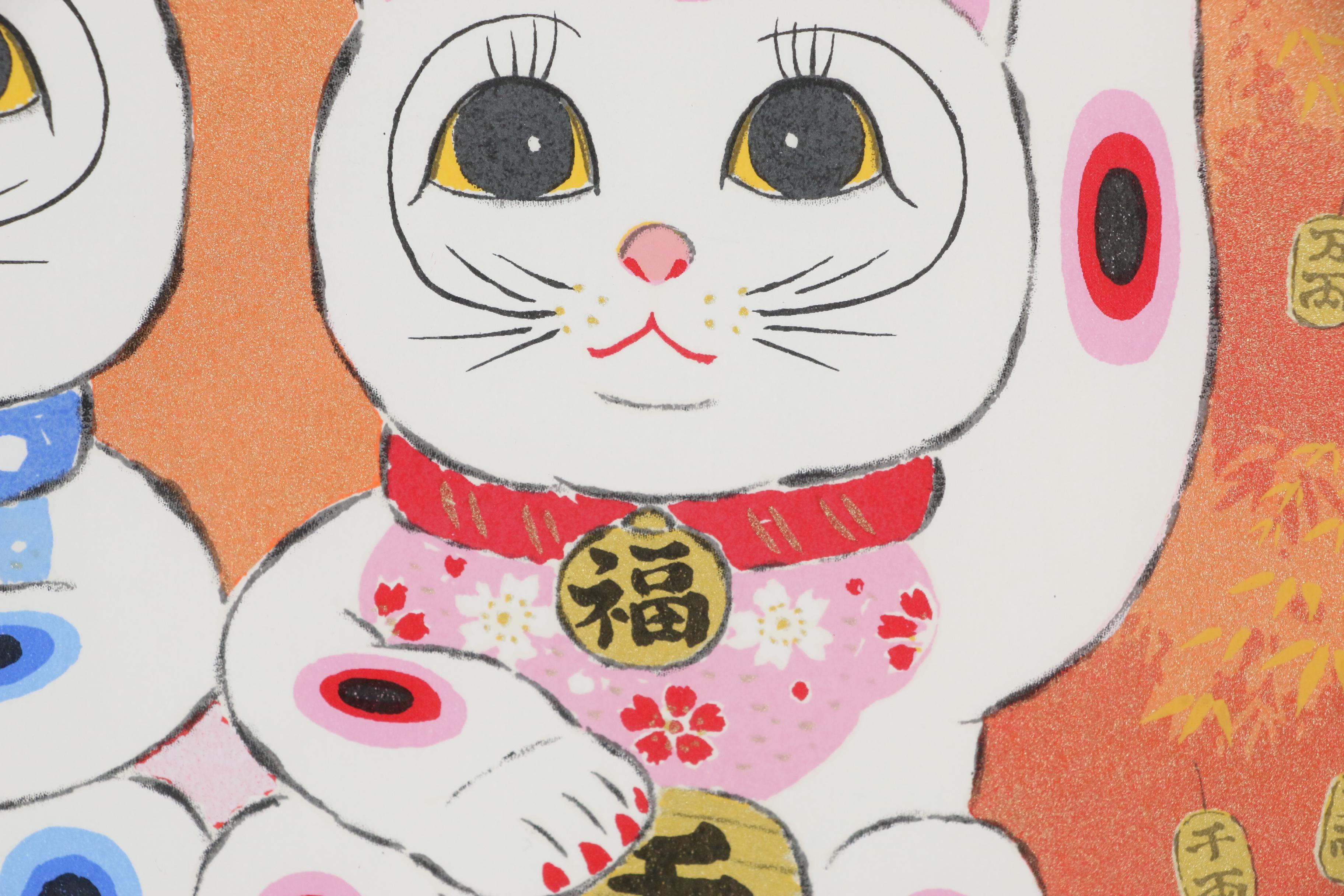 Kotaro Yoshioka Serigraph "Good Luck"