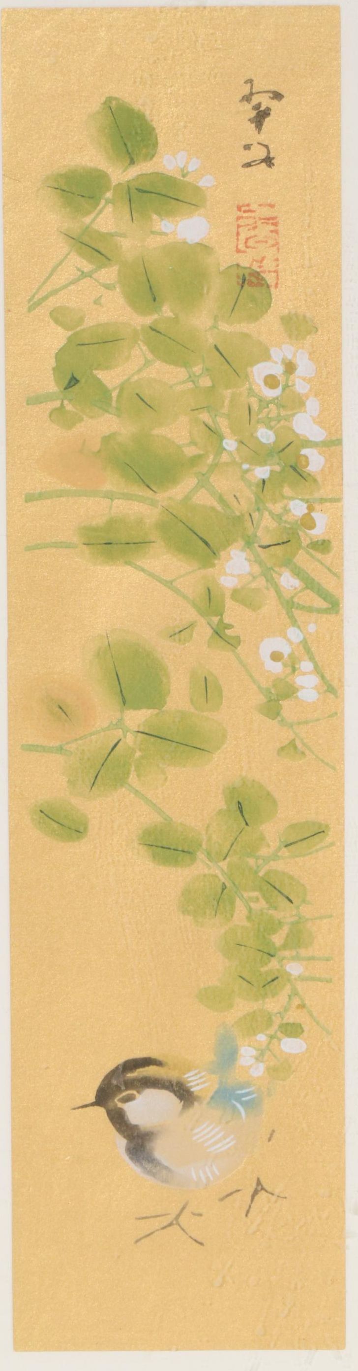 Nankoku Ohsawa Japanese Woodblock Print, "Bush Clover, September"