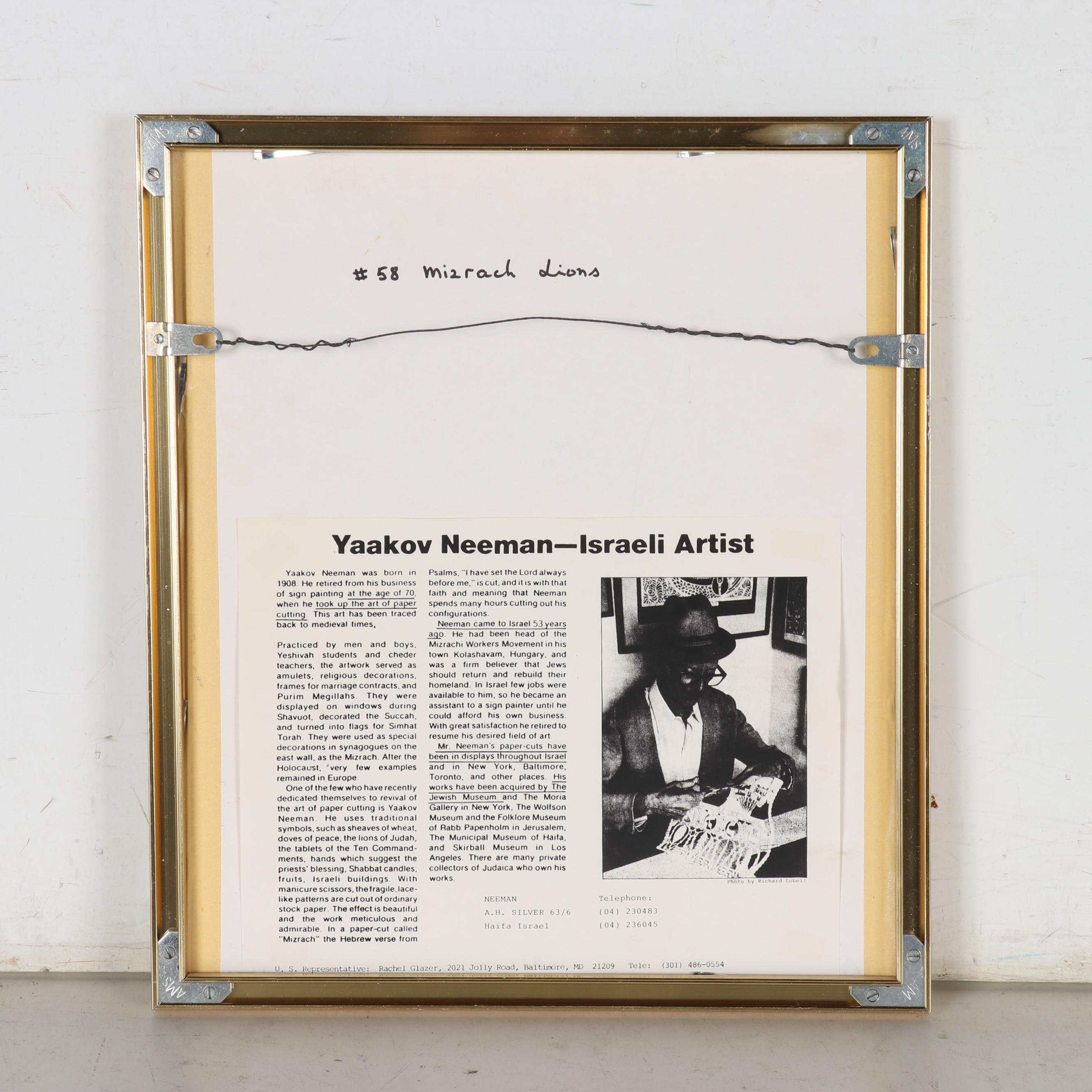 Yaakov Neeman Papercut with Lions and Columns