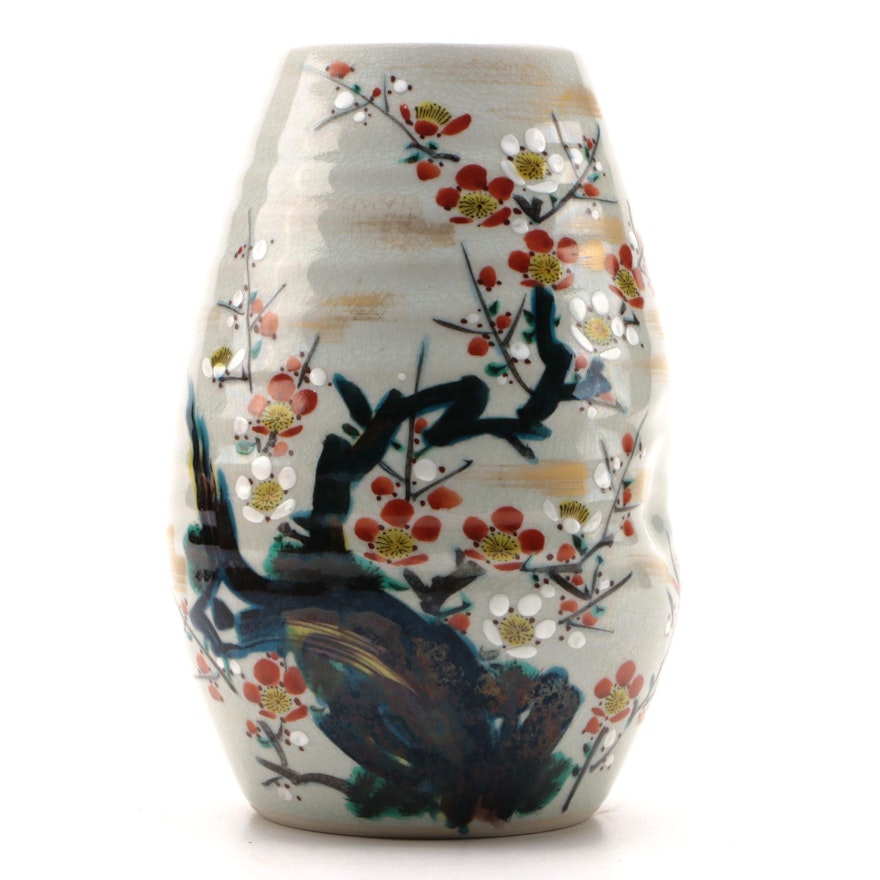 Japanese Floral Motif Porcelain Vase with Wood Presentation Box