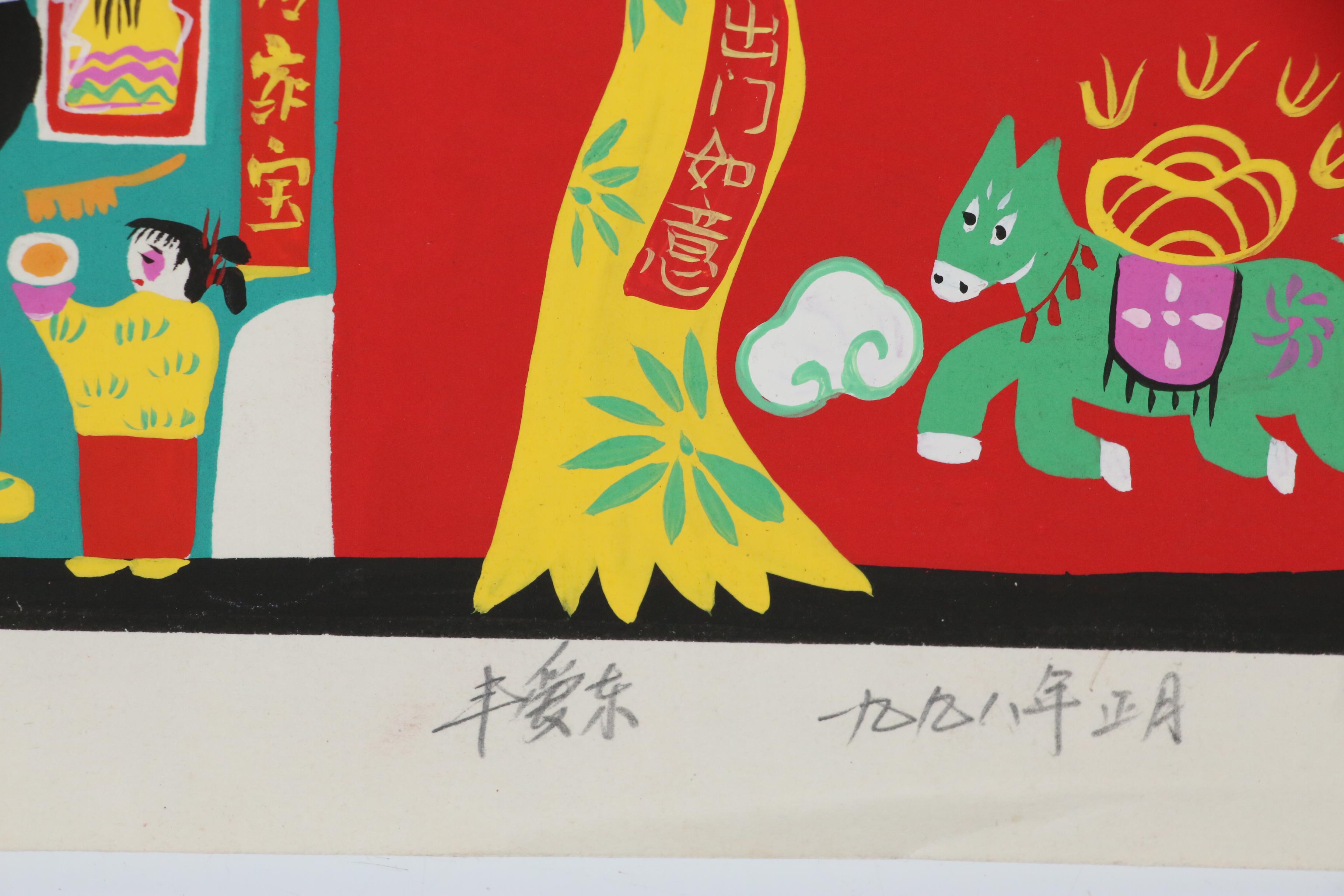 Chinese Gouache Folk Paintings, Late 20th to 21st Century